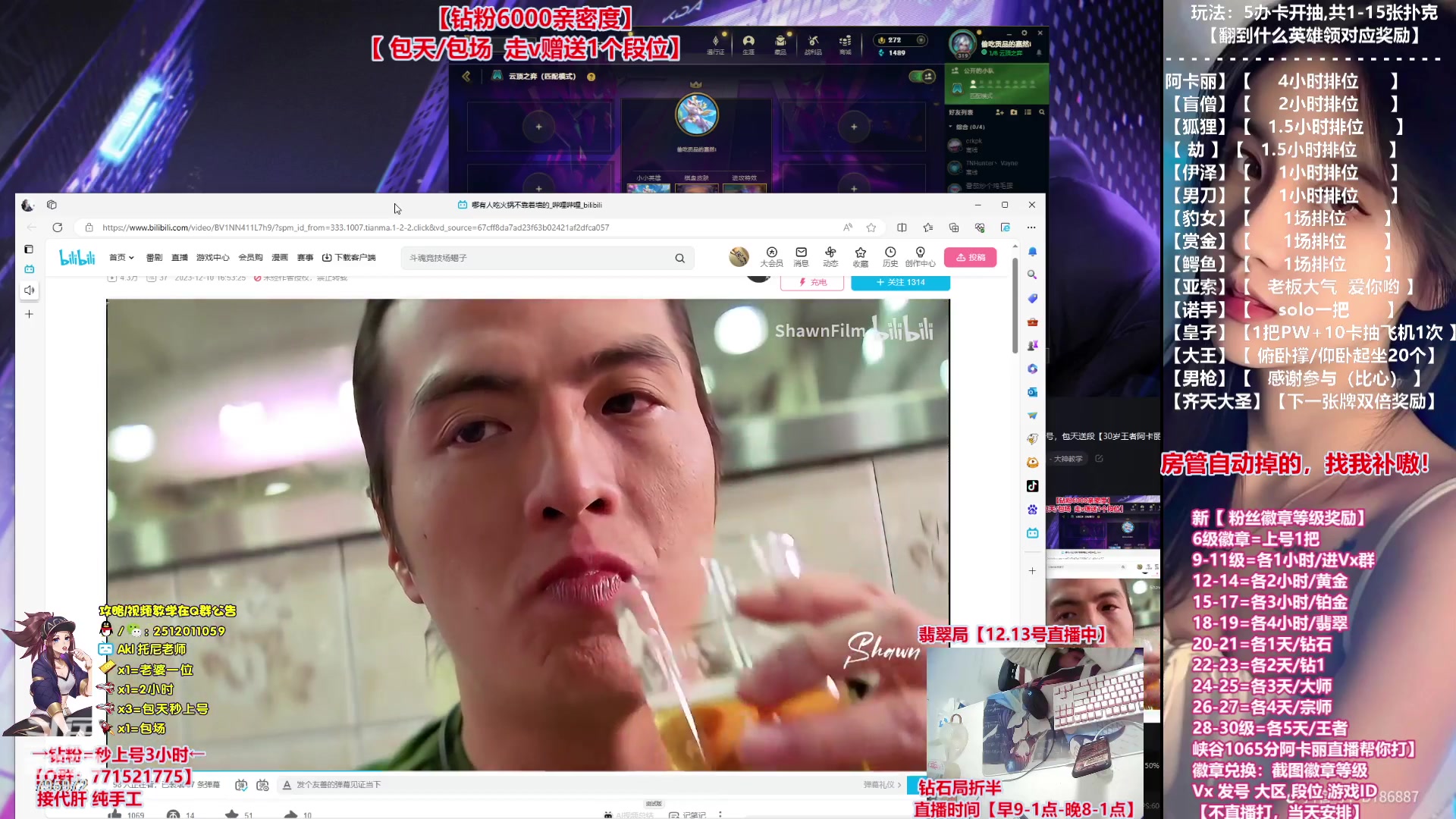 【2023-12-13 10点场】Akl托尼老师：飞机秒上号，包天送段【30岁王者阿卡丽】