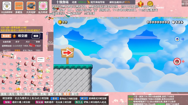 【马里奥制造】白白的胖胖呀的精彩时刻 20231213 07点场