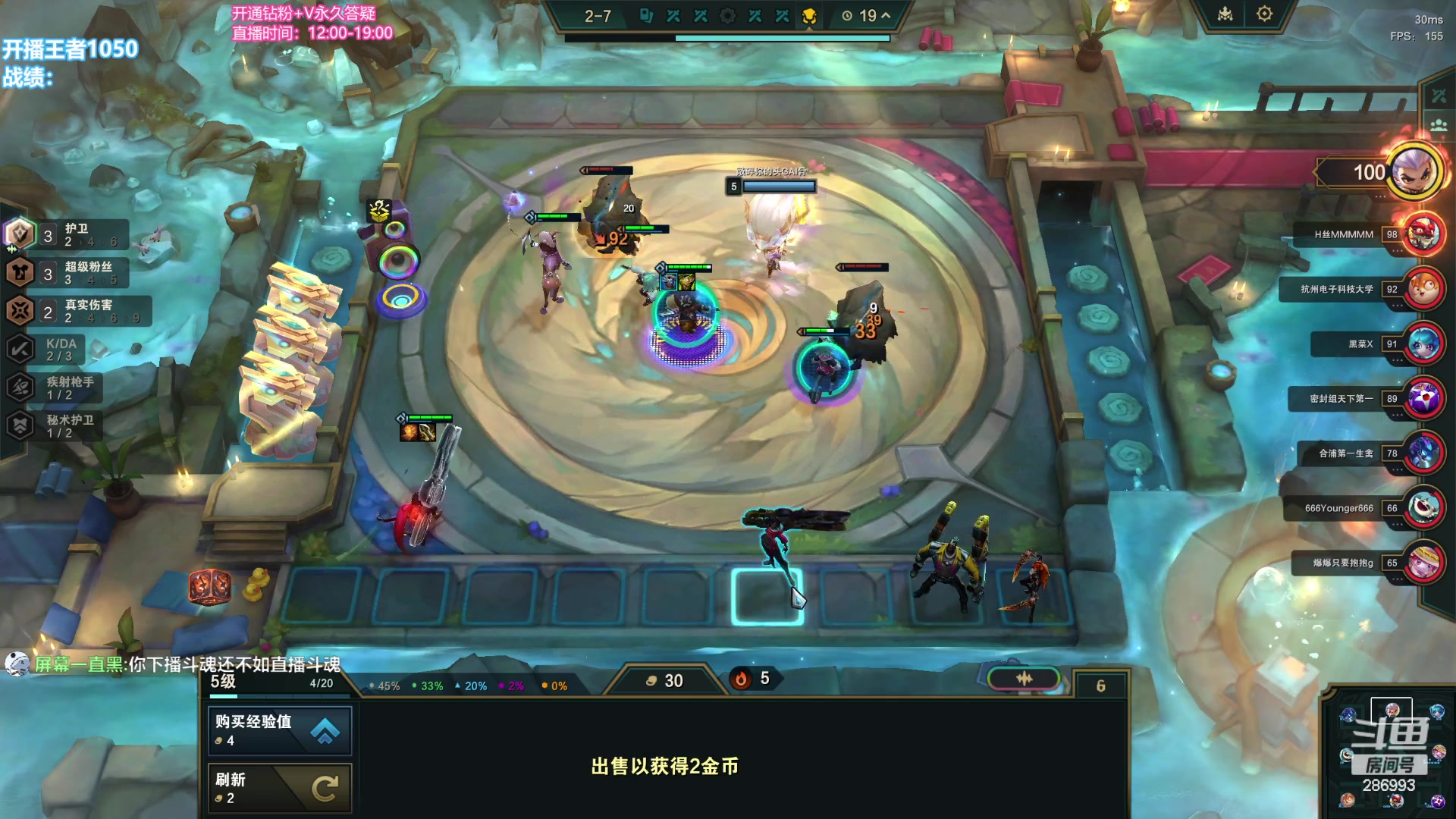 【2023-12-13 18点场】卑微小泽丶：先比赛然后冲分