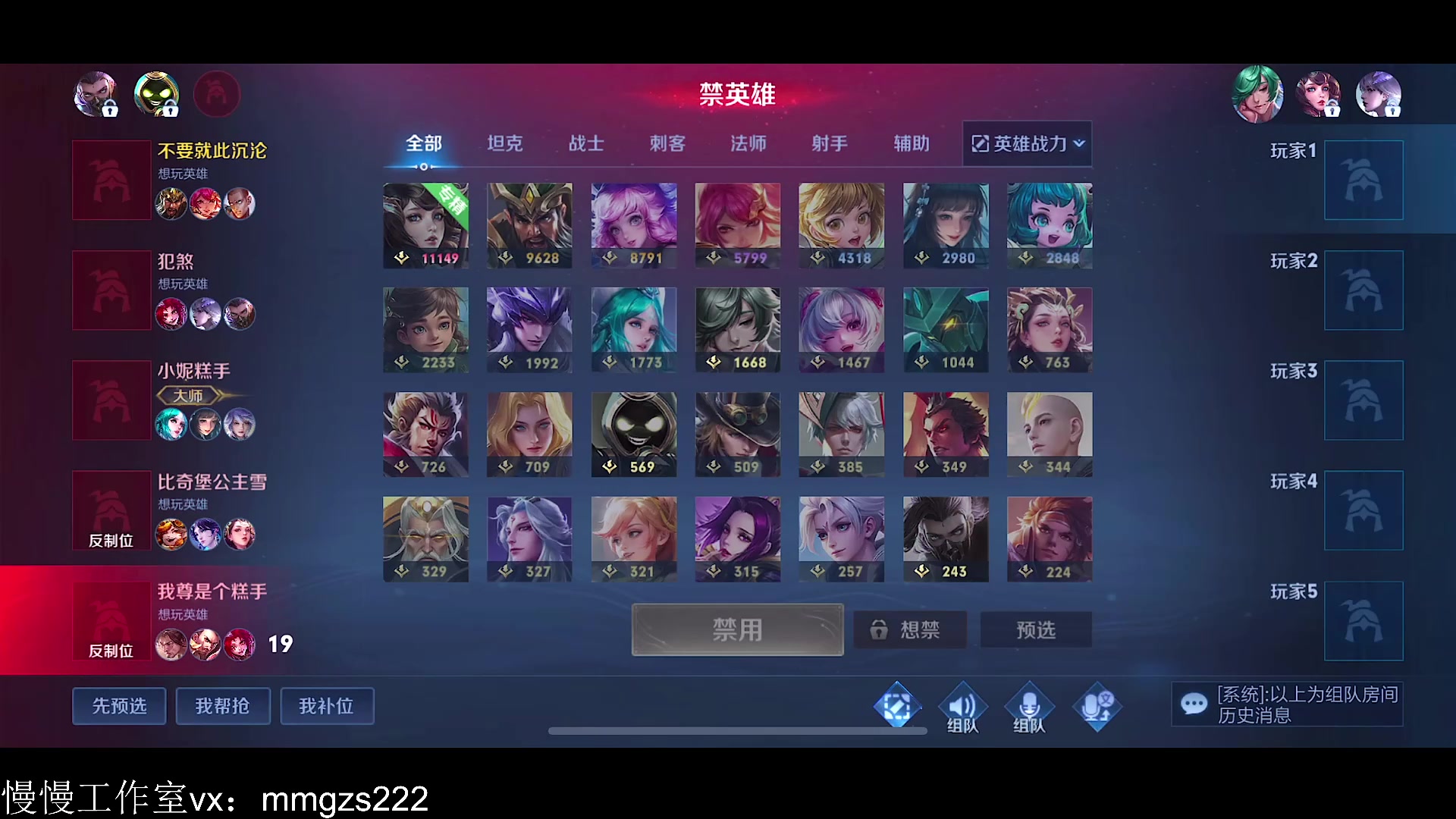 【2023-12-13 13点场】不如叫我慢慢：只会关羽只玩关羽我是绝活哥