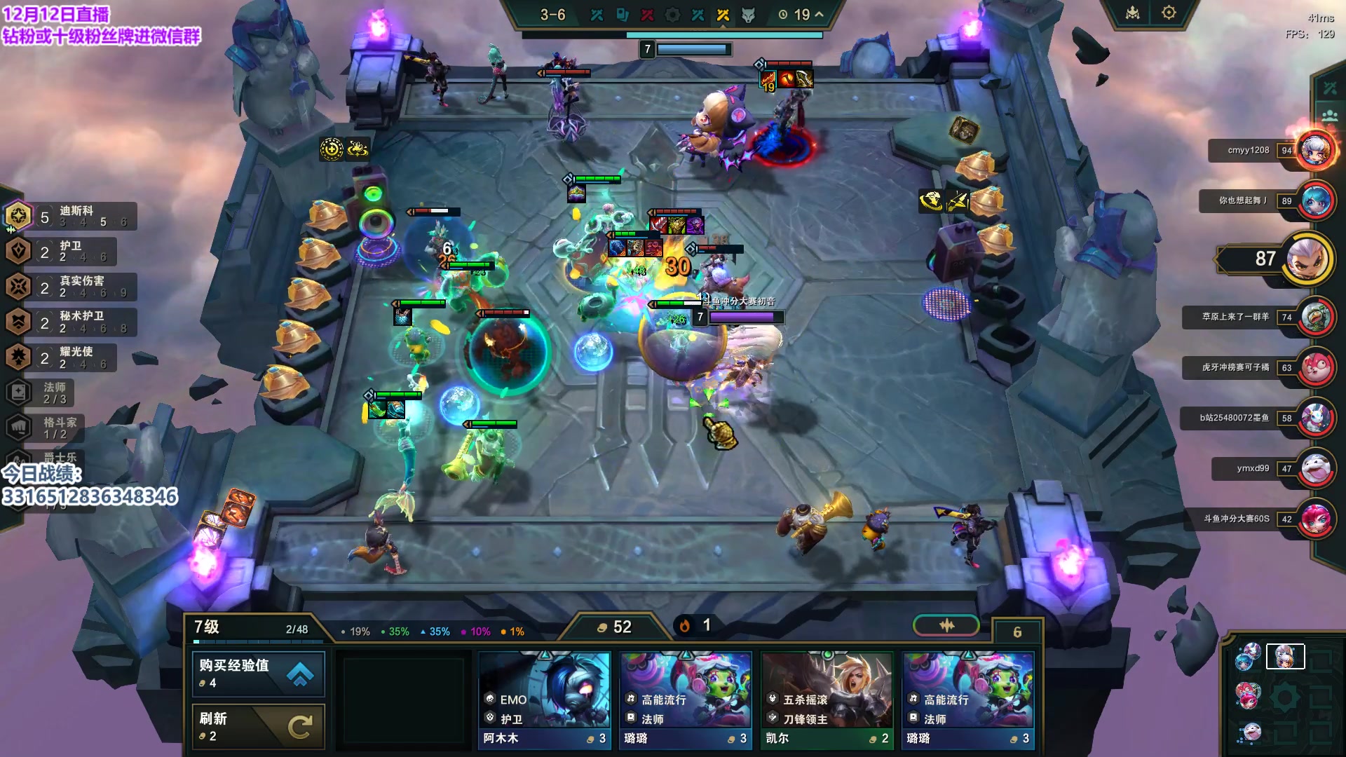 【2023-12-12 23点场】初音未来灰飞：初音：王者前十冲第一！