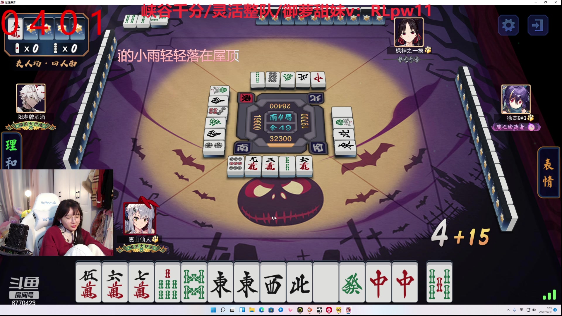 【2023-12-13 02点场】塔莉娅QAQ：社恐文静内向的小女生