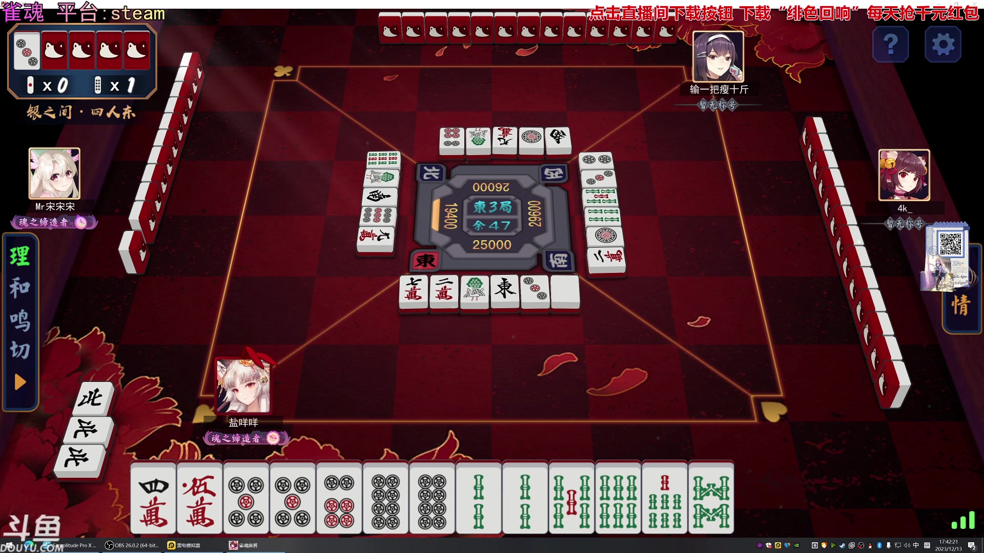 【2023-12-13 17点场】荣耀洋洋：【洋洋】小众，独立，单机游戏！