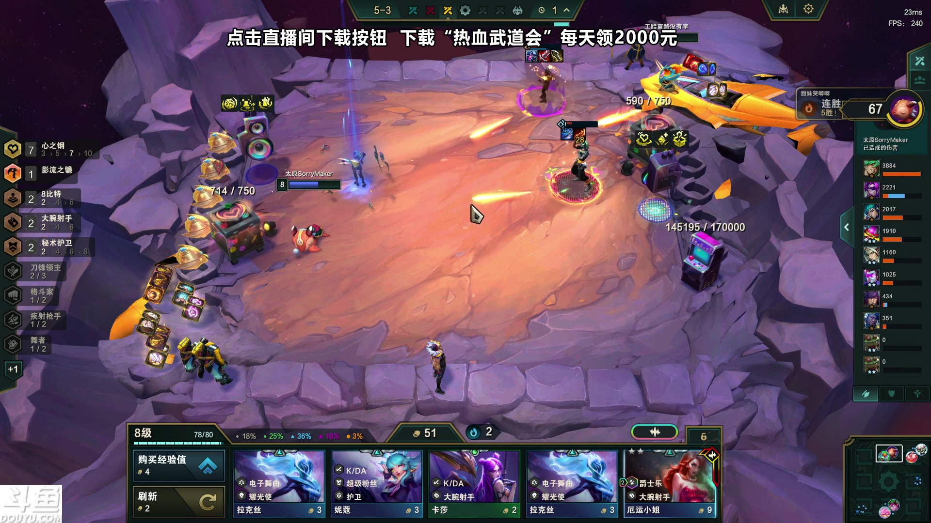 【2023-12-13 00点场】东北大鹌鹑：东北大鹌鹑 恐怖如斯