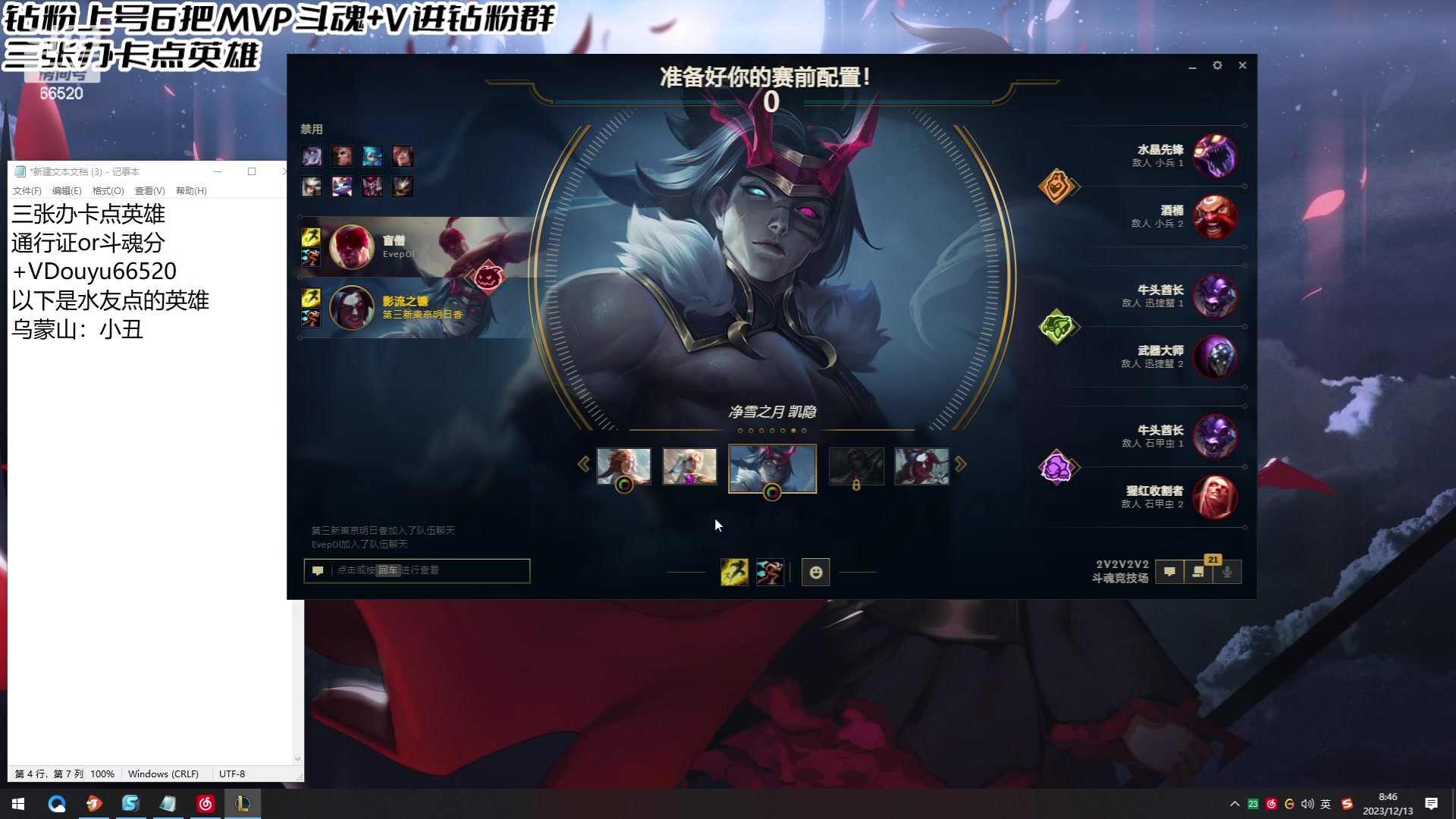 【2023-12-13 08点场】牛奶MilkGod：斗魂终极猛男！冲第一