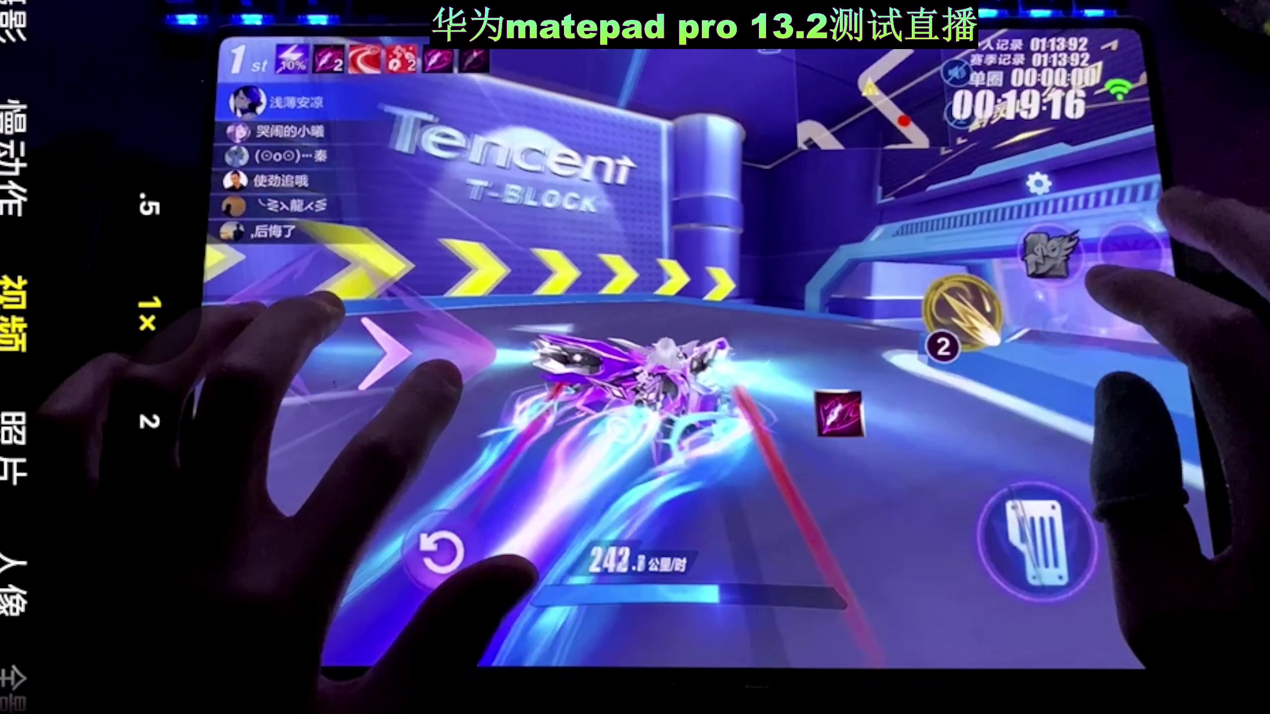【2023-12-13 19点场】青青青青青青山：华为matepad pro测试直播