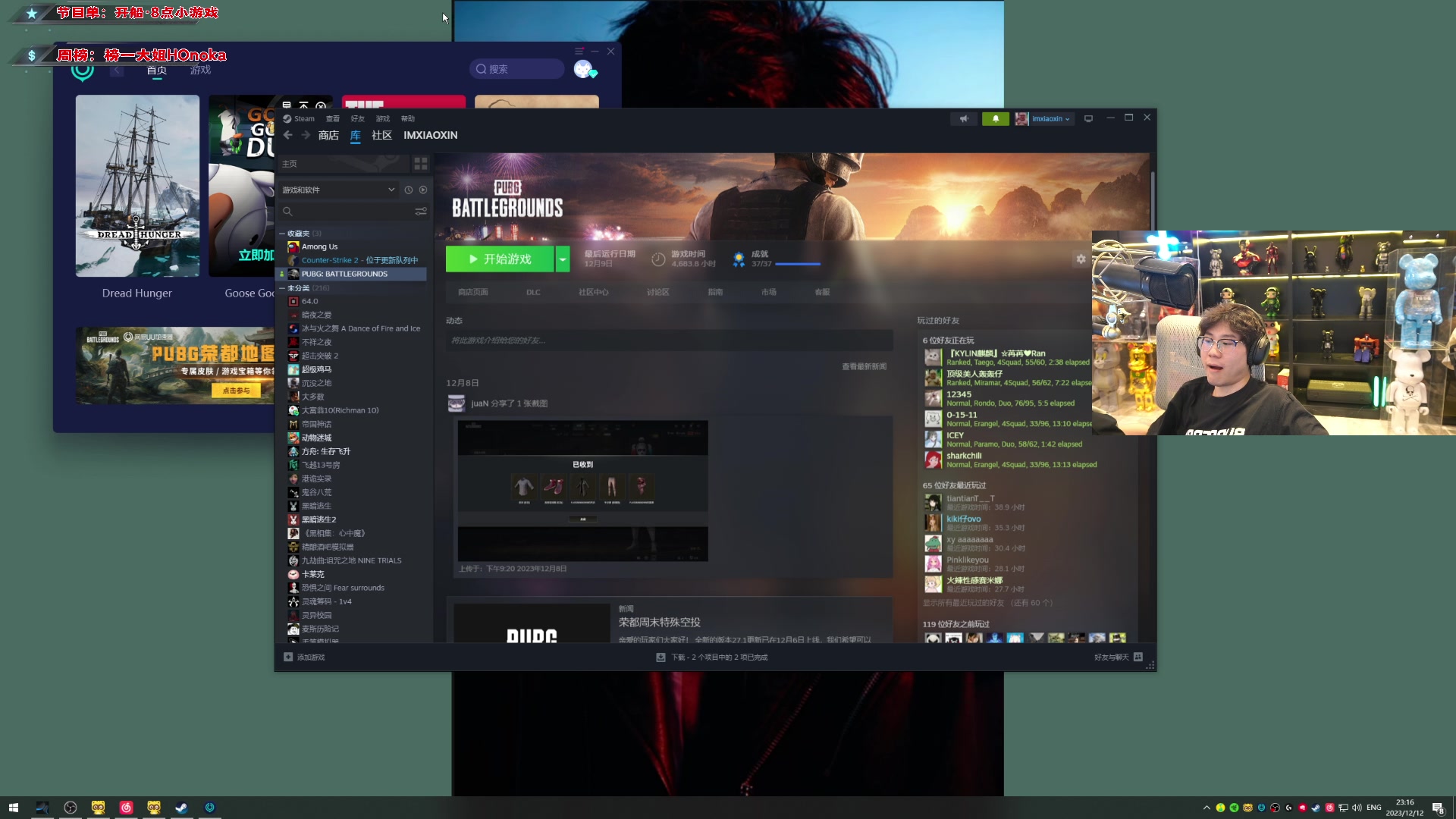 【2023-12-12 22点场】imxiaoxin：【✘-✘】黑白双撒 钻石卡