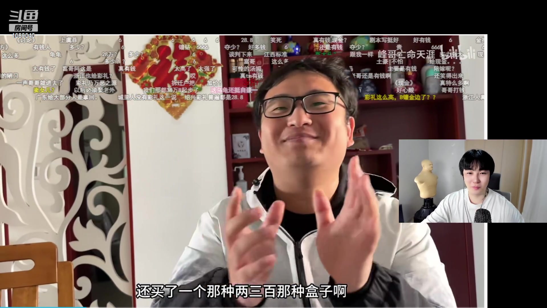 【2023-12-12 19点场】ow小青蛙：狼人杀主播，有水友