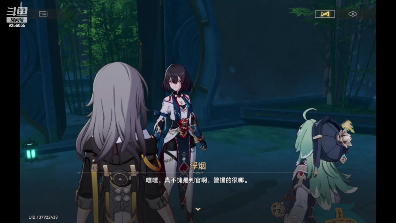 【2023-12-13 8点场】纸鸢飞路:一起来玩吧 铁道