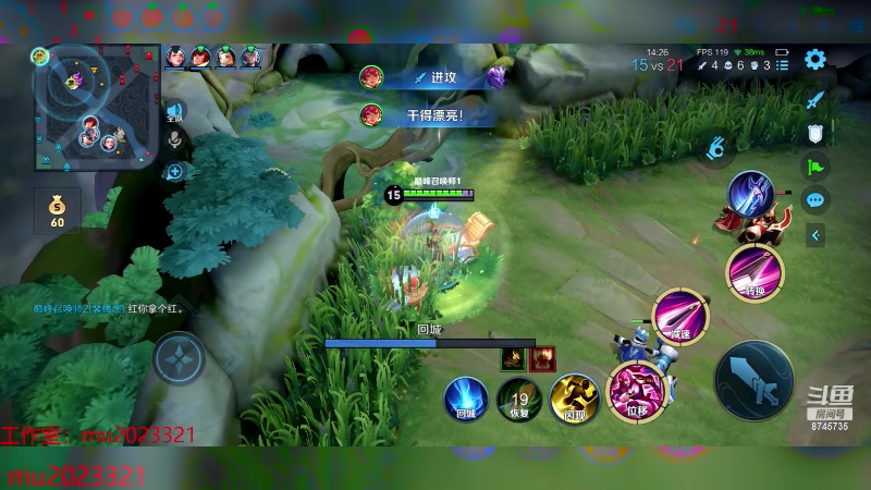 【2023-12-12 22点场】沐沐Ccccc：要输别慌，先怪队友！