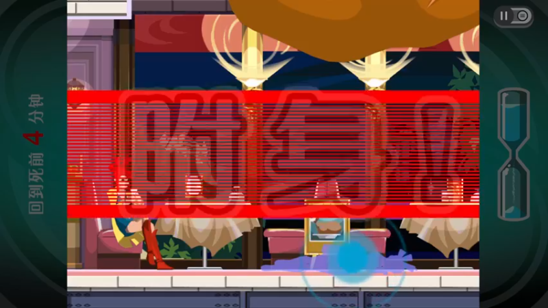 【2023-12-13 12点场】布鲁斯菲尔：幽灵诡计：幻影侦探