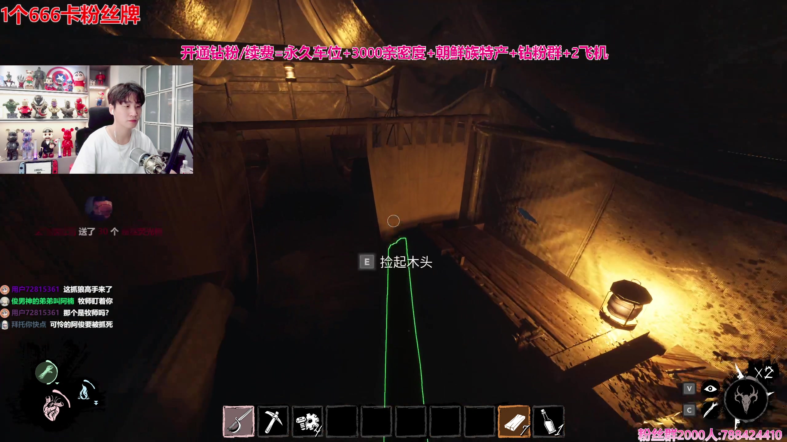 【2023-12-12 23点场】阿俊丶ll：【阿俊】钻粉2.5倍+1毛卡牌！