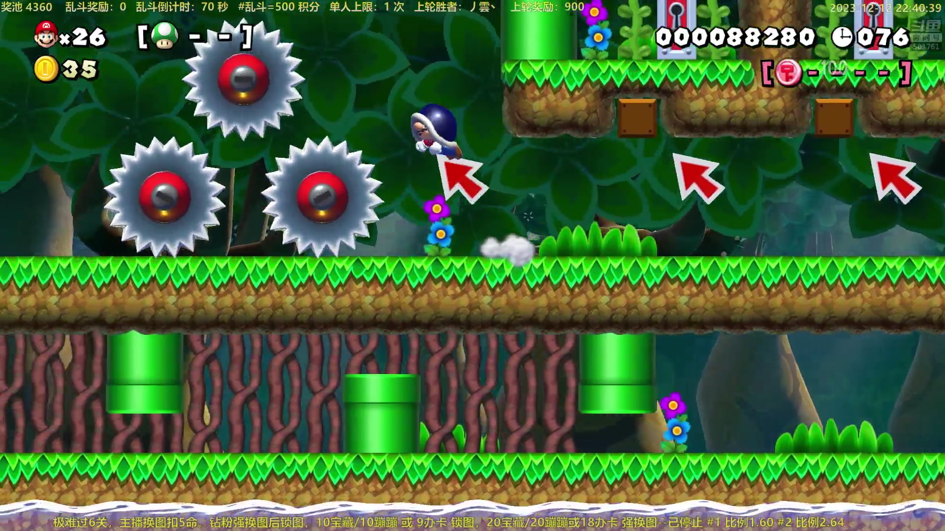 【2023-12-12 22点场】白白的胖胖呀：⭐️铁皮双倍 开续钻粉四倍⭐️