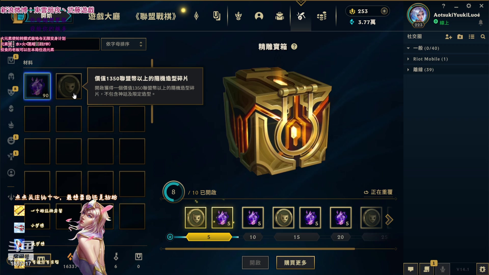 【2023-12-12 23点场】東雲暗夜Ay武藤遊戯Yugi：PBE 从不汉化主播 デュエル