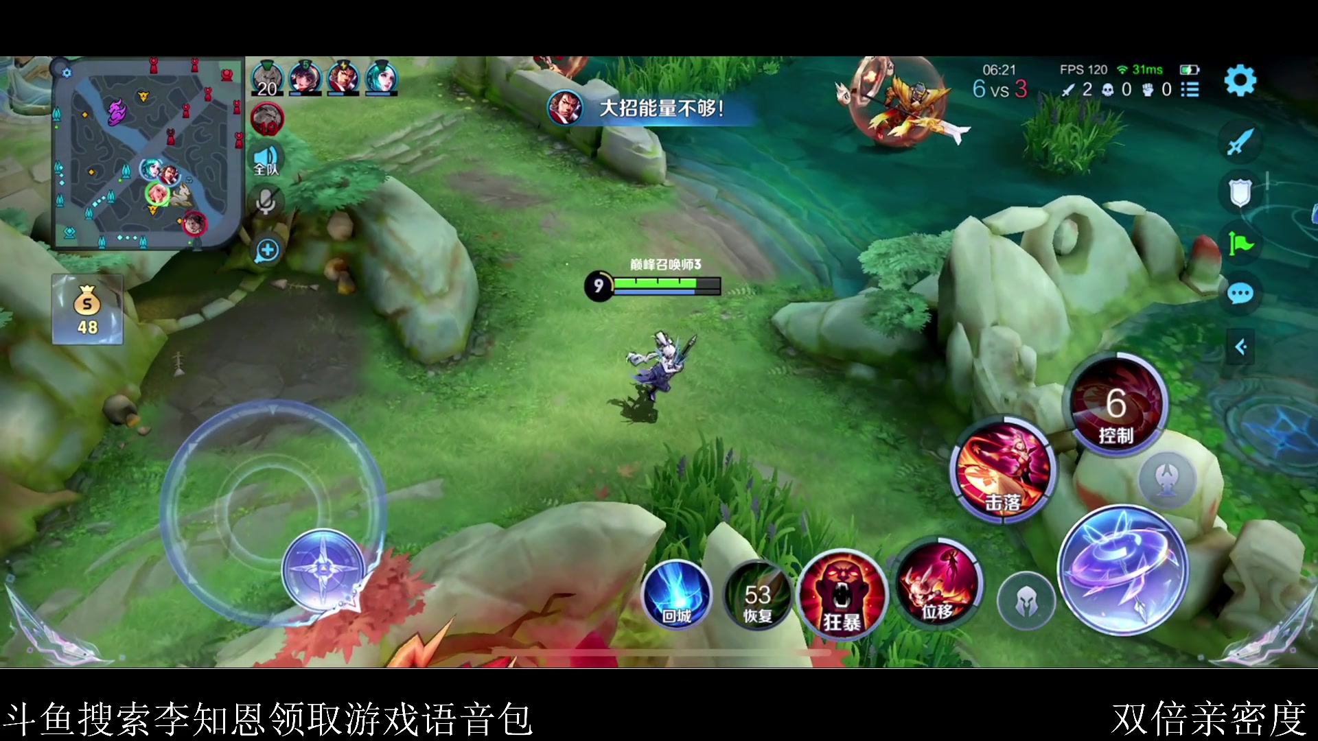 【2023-12-13 18点场】李知恩nn：我是大笨蛋 17600