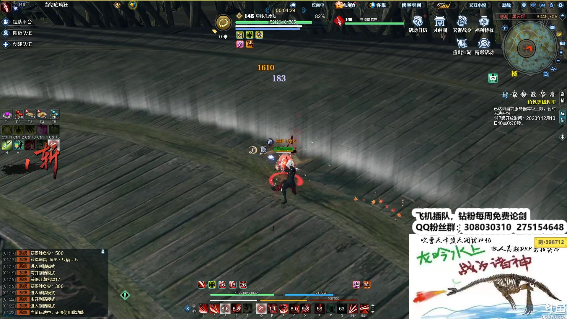 【2023-12-13 00点场】最恶之劍：晚上好，来论剑咯！