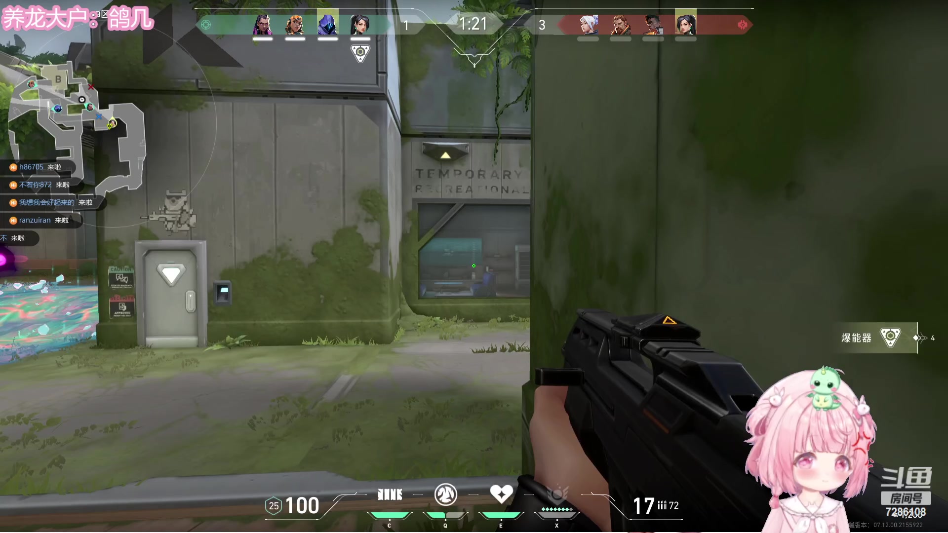 【2023-12-12 22点场】一只猛龙丶：家人们~我回来啦~