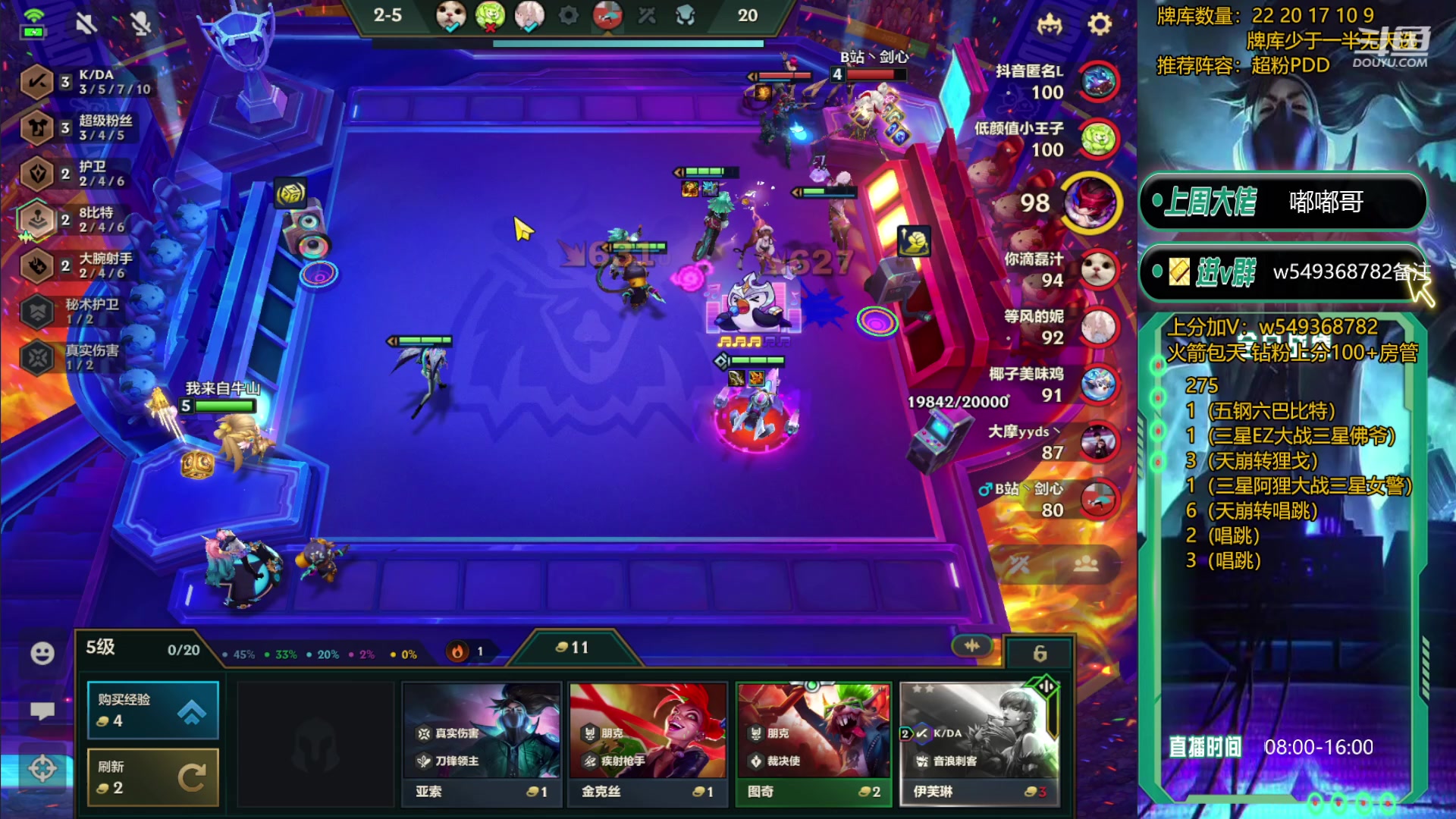 【2023-12-13 12点场】Double可乐：灵活转型光速冲分教学