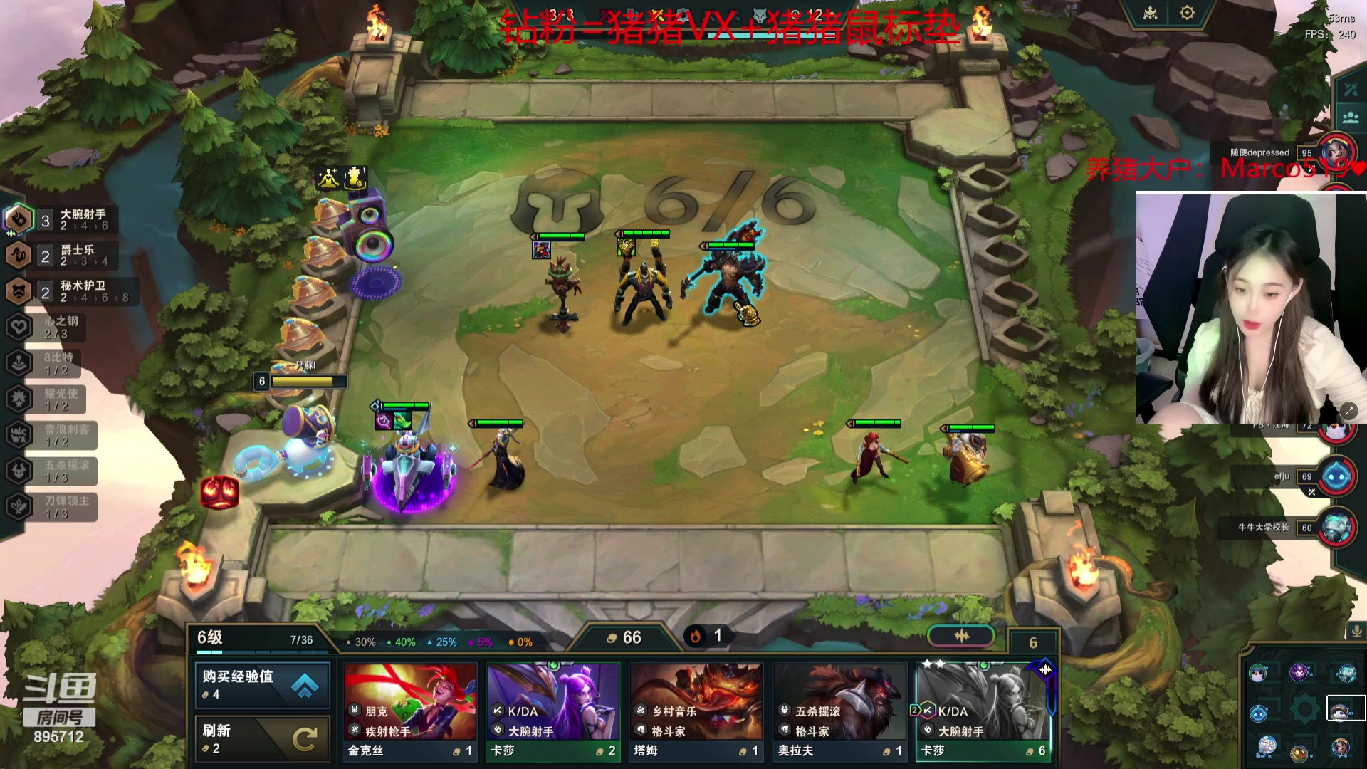 【2023-12-12 17点场】一只蘇l：健康生活！ 895712