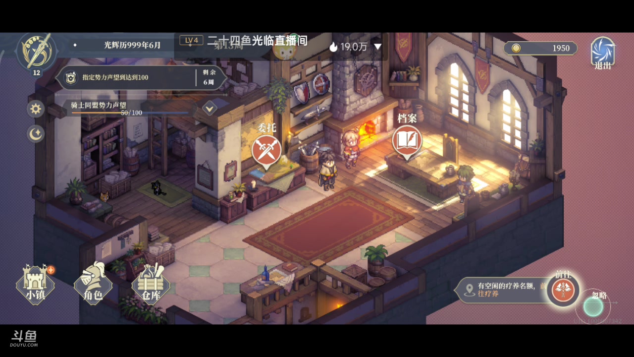 【2023-12-10 11点场】铭铭仔仔：#铃兰之剑#火爆来袭