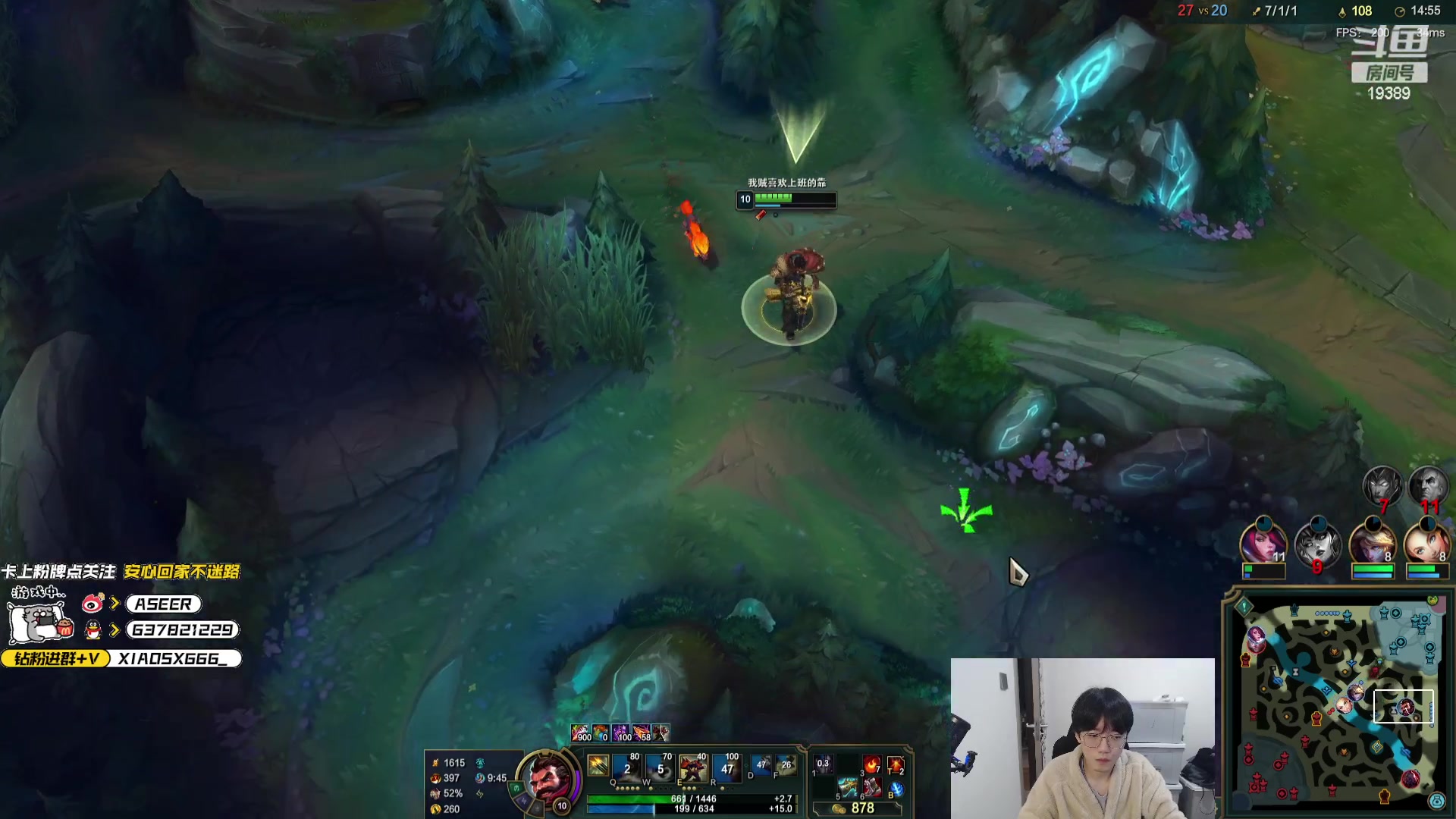 【2023-12-12 22点场】预言家lol：心态侠玩一会儿娱乐组排