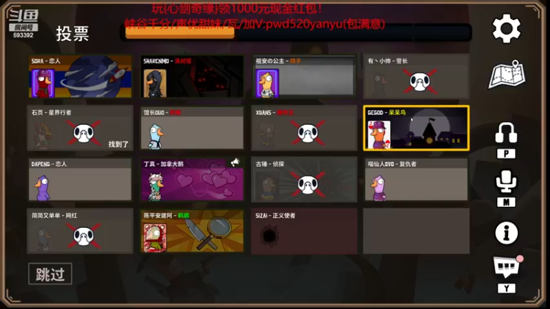 【2023-12-12 22点场】石页的第一根矛s：新人主播，多多关照！ 593392
