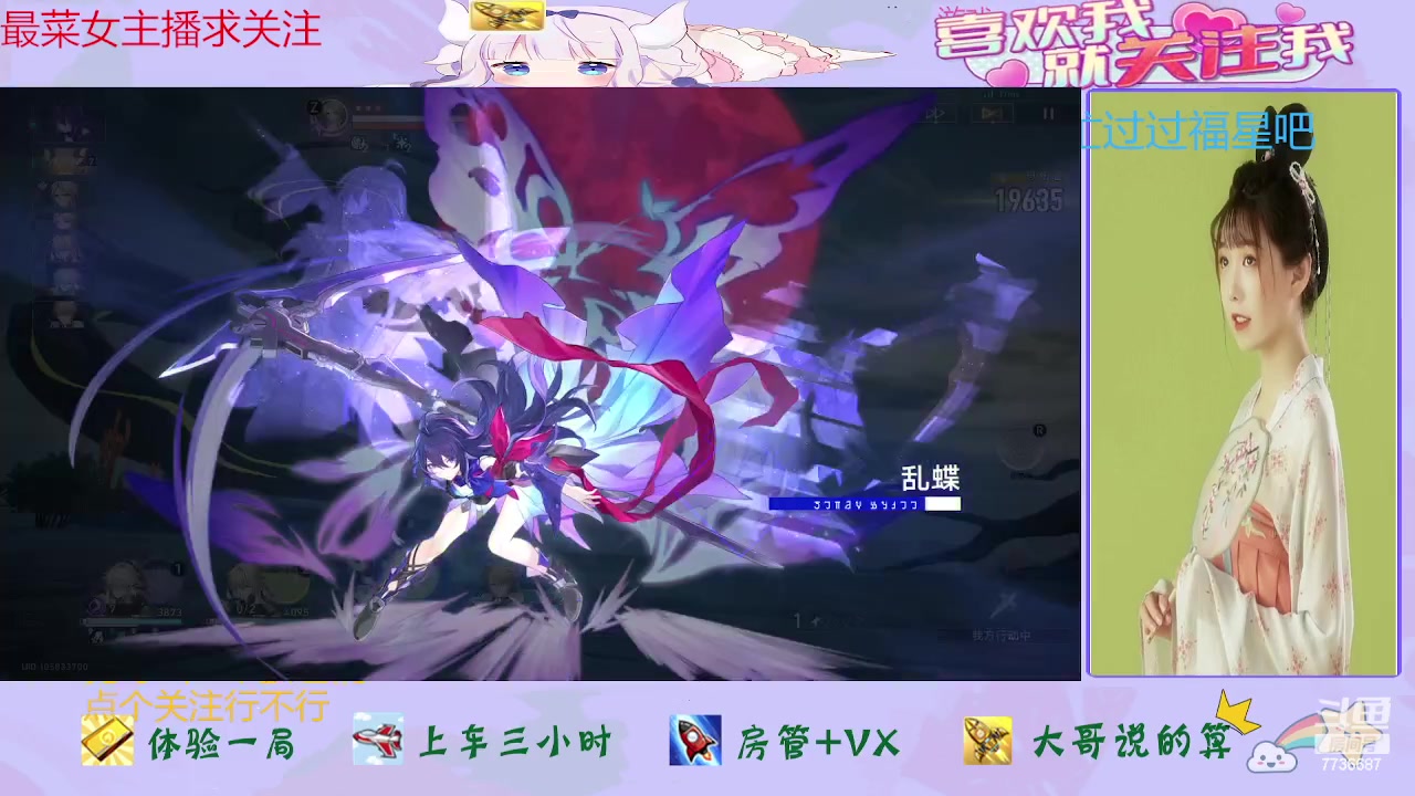 【2023-12-13 12点场】停留在雨中Cium：崩坏星穹铁道来咯哦