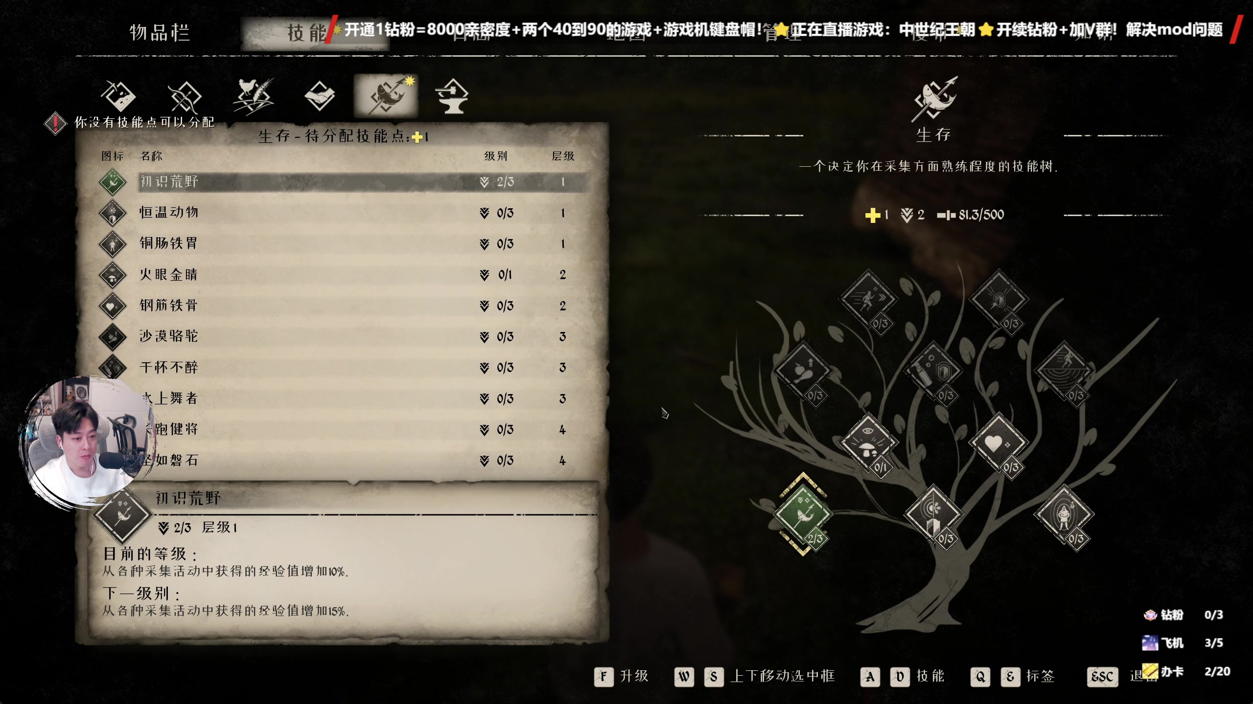 【2023-12-12 22点场】百里浪丶：钻粉送键盘帽！