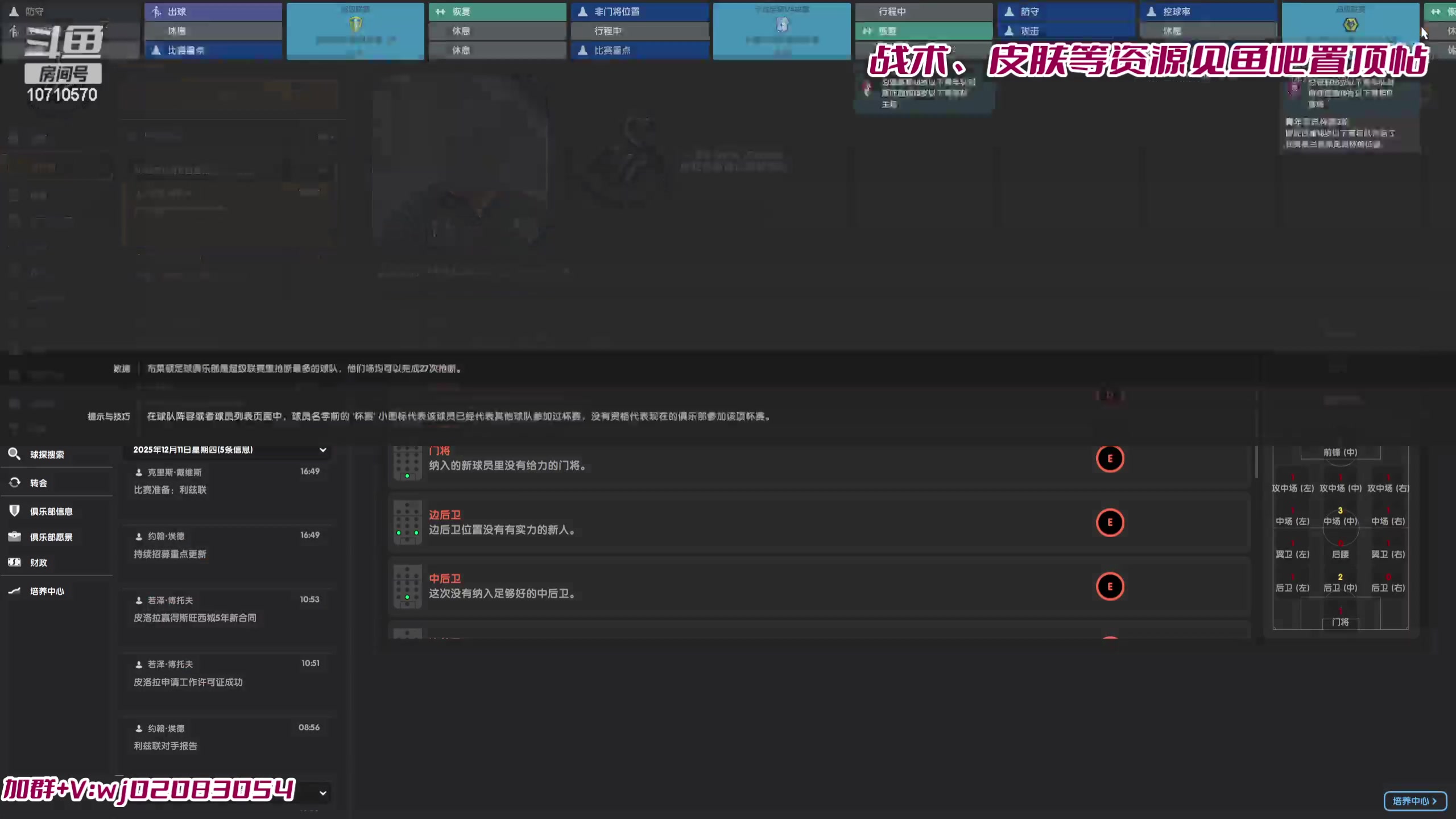 【2023-12-13 20点场】吉良上总介：休息一天，周三播