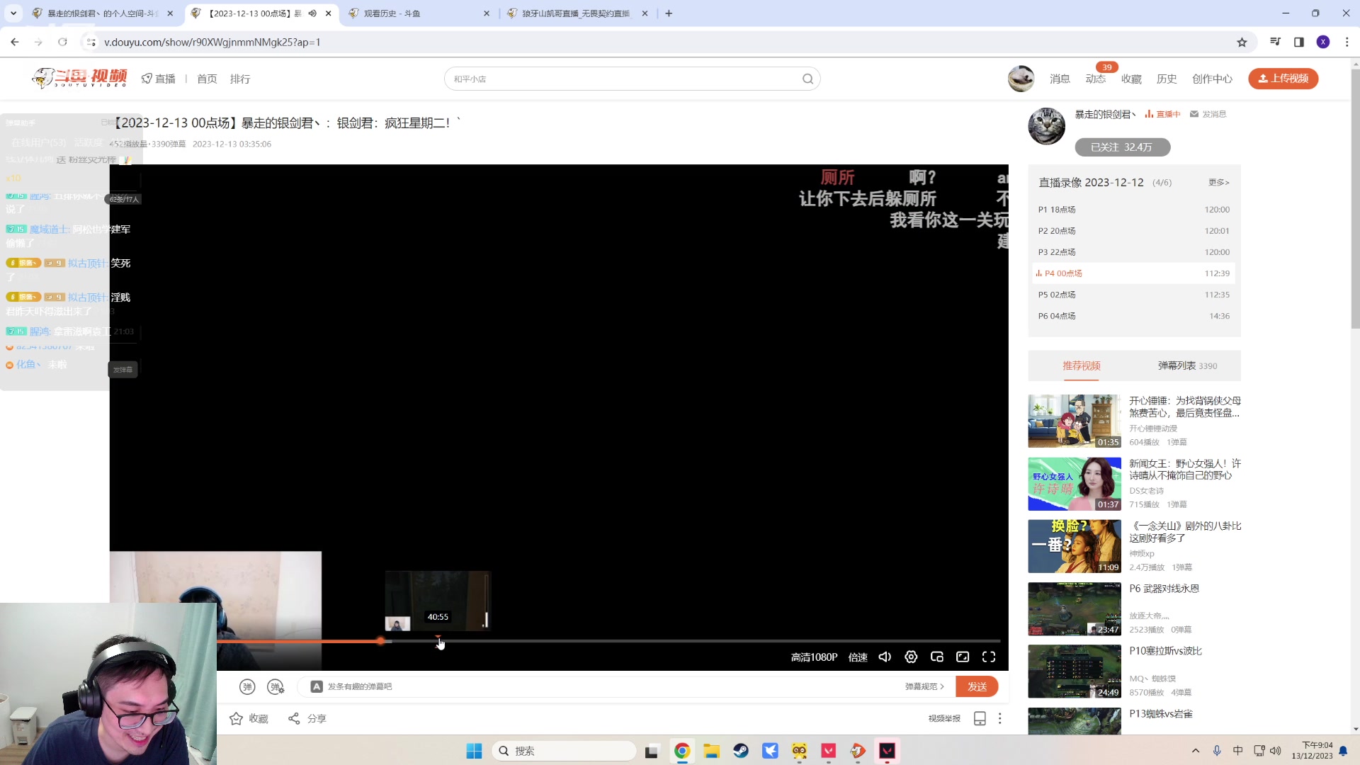 【2023-12-13 20点场】暴走的银剑君丶：银酱二台：核桃酱