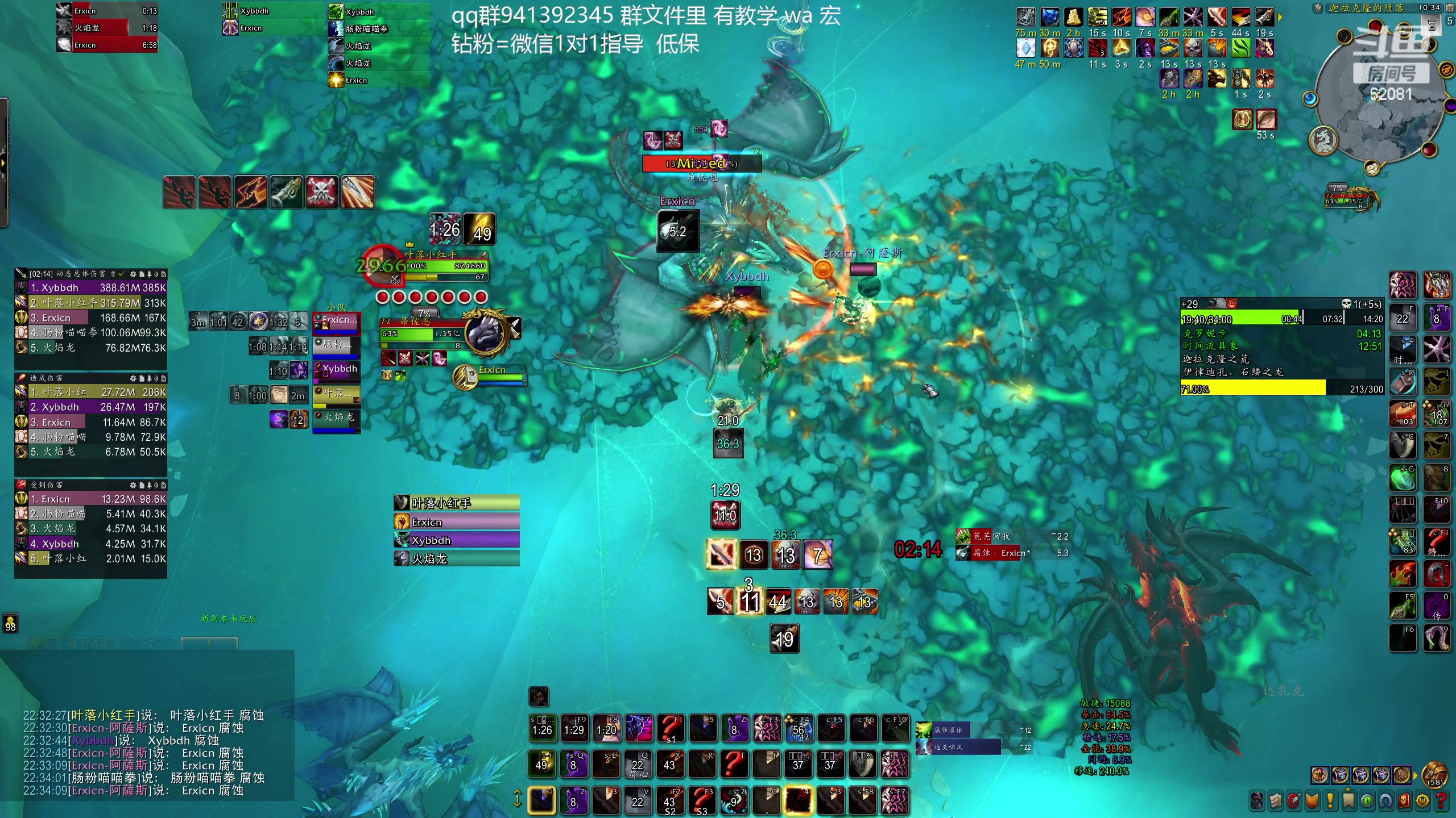 【2023-12-12 22点场】叶落乄初冬：叶落盗贼大米