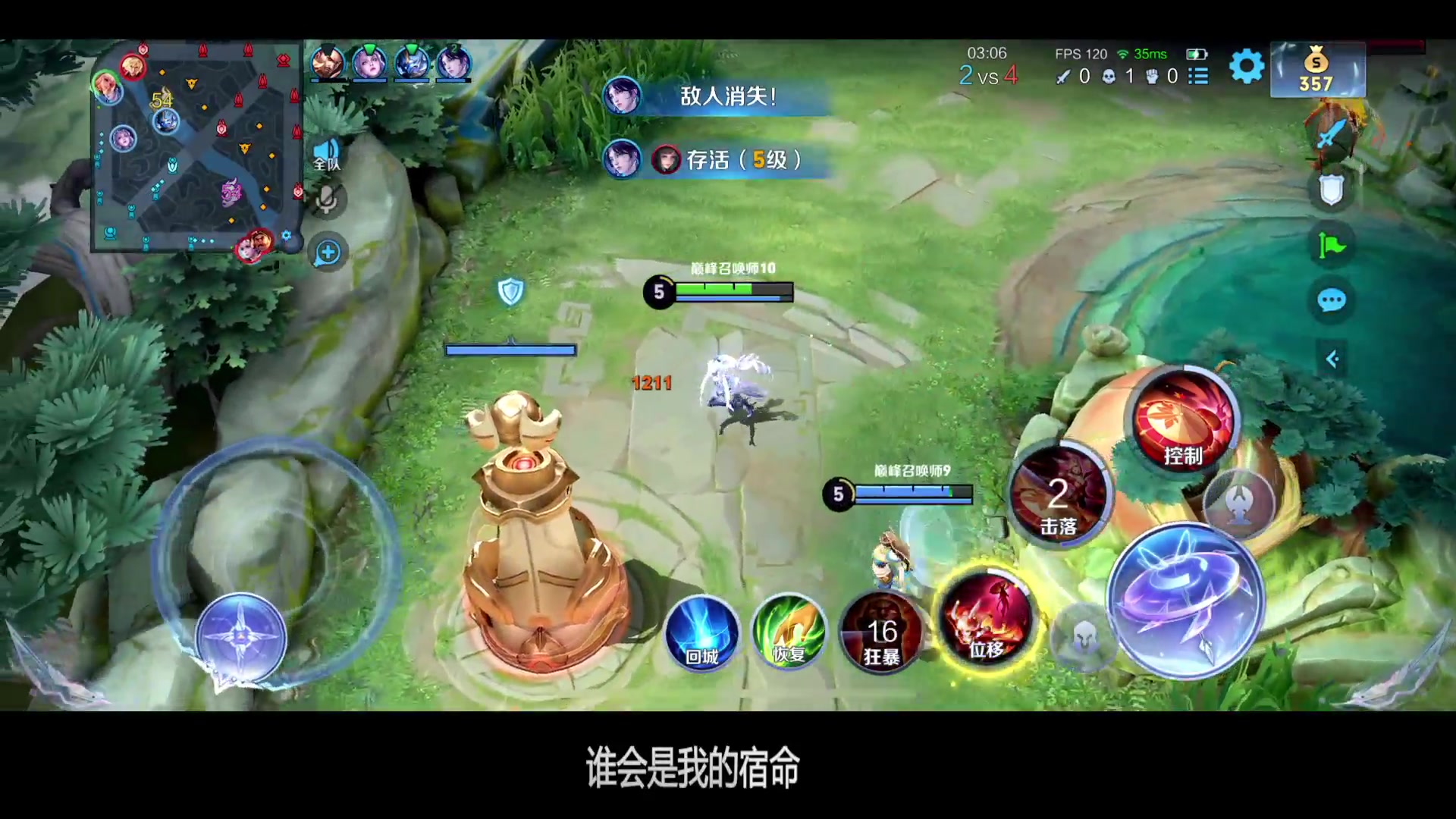 【2023-12-08 21点场】竹god：优势在我 劣势在你 9441161