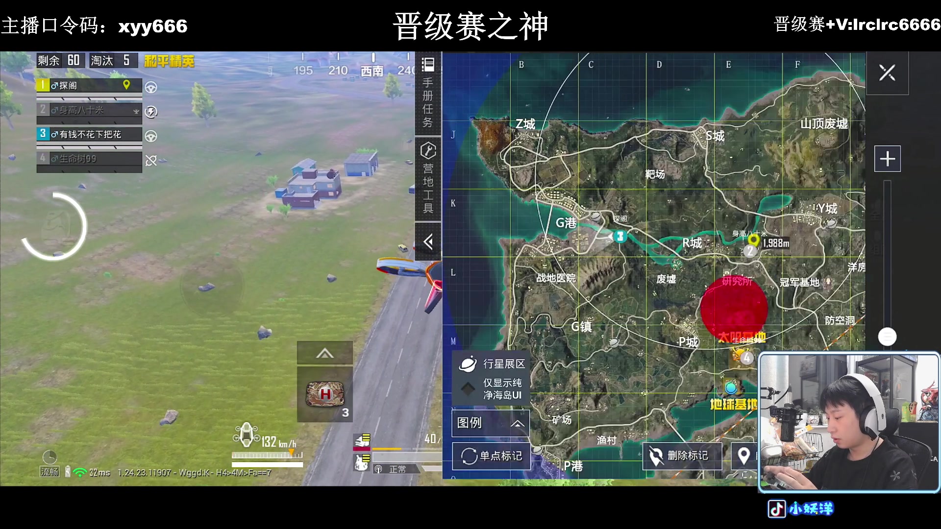 【2023-12-12 23点场】小妖洋：【一个非常精彩的直播间】