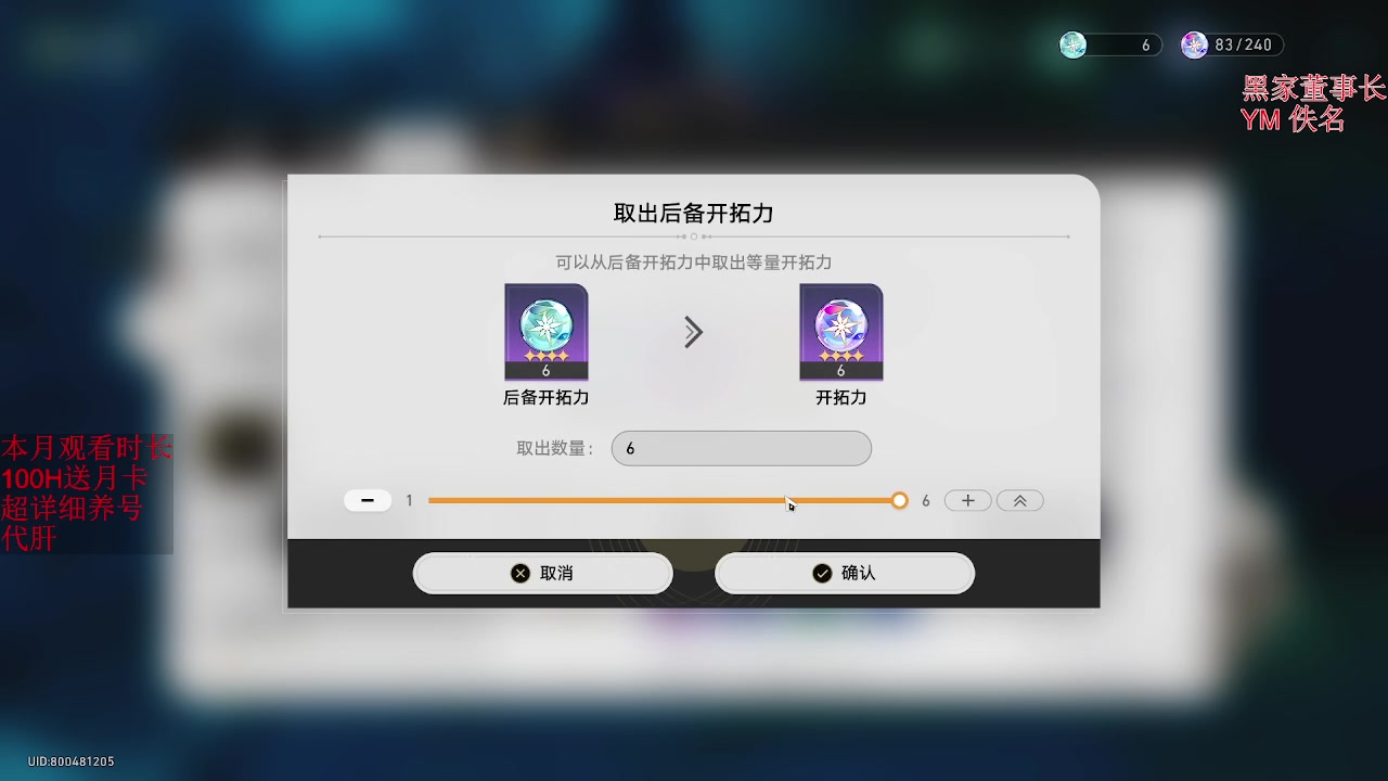 【2023-12-04 00点场】刻晴天下第一优雅：花式深渊，最花里胡哨的男人！