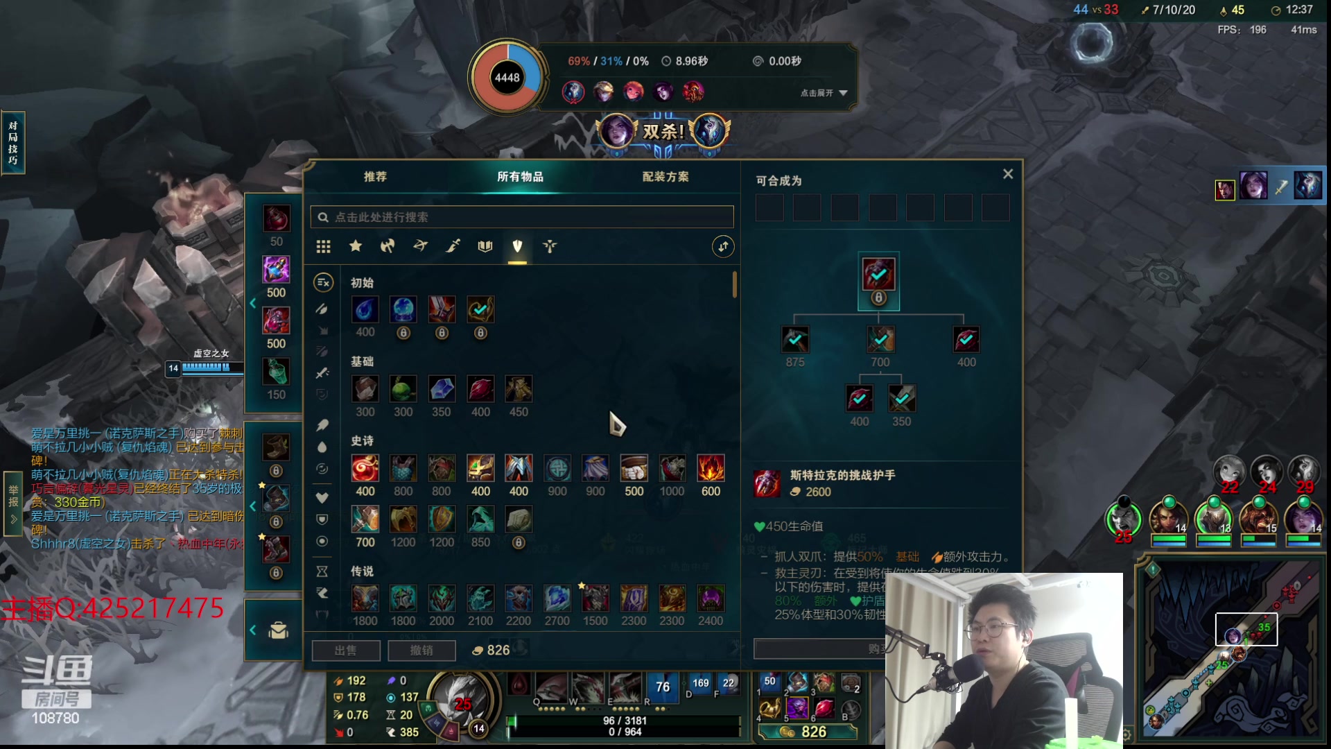 【2023-12-13 00点场】兮饭锐雯：大乱斗狂少归位！