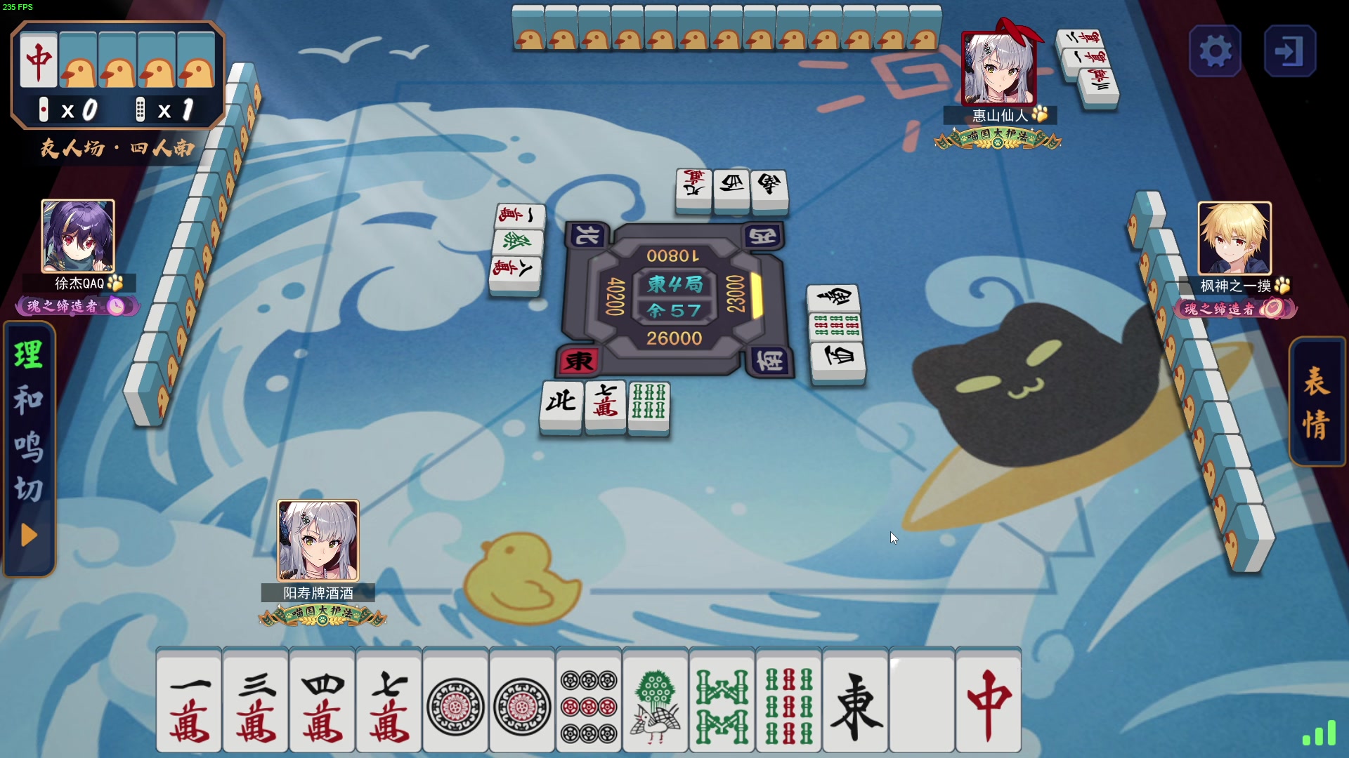 【2023-12-11 03点场】三酒OuO：永远都要做一束光