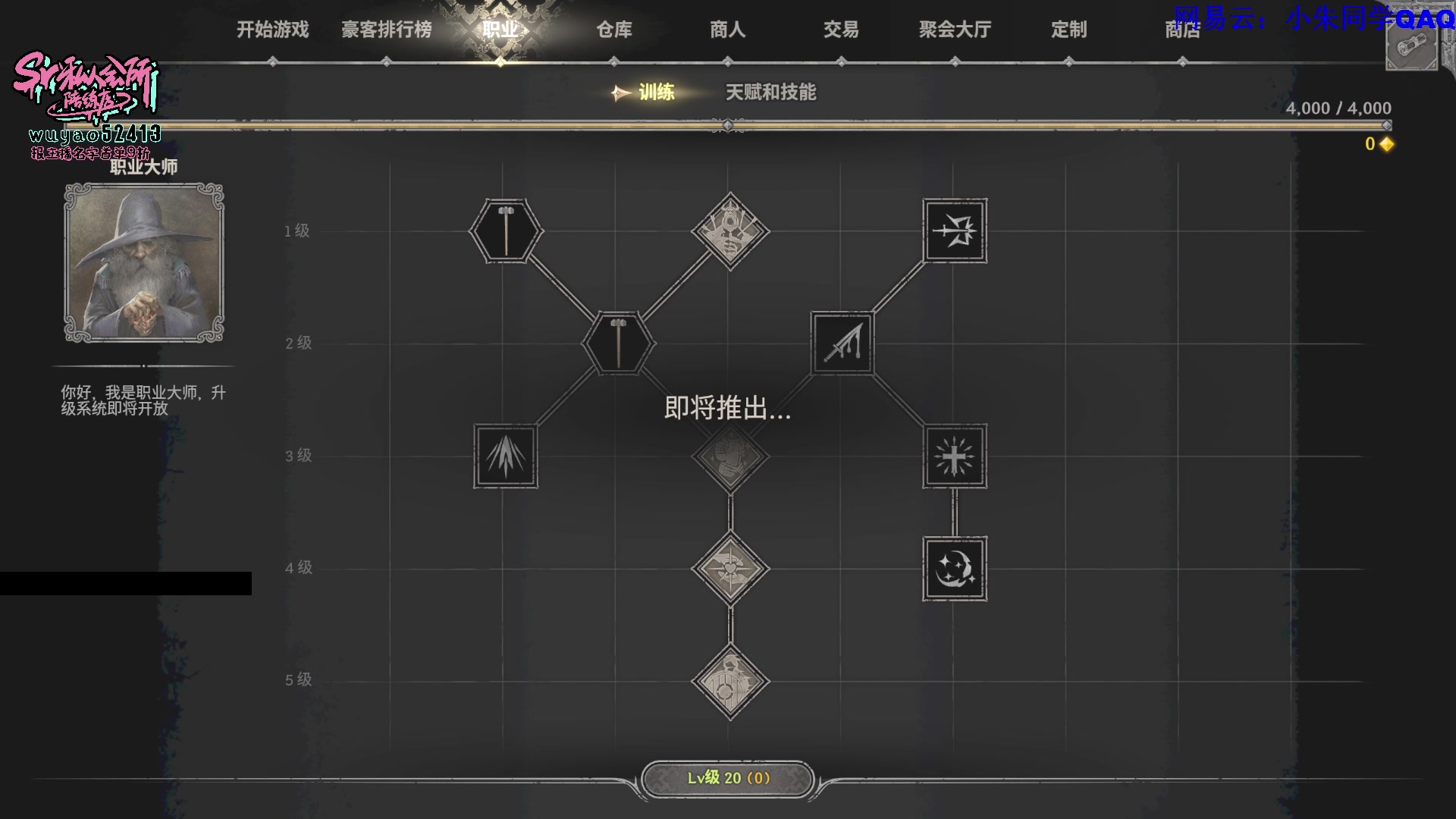 【2023-12-13 03点场】朱老师z：夜夜夜夜夜（: