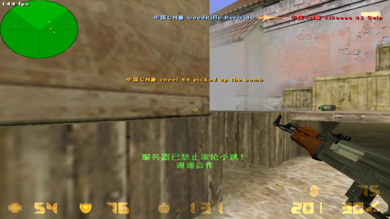 【2023-12-12 18点场】QKA付志海：【 QKA 】LQ3雄,cs1.6比赛