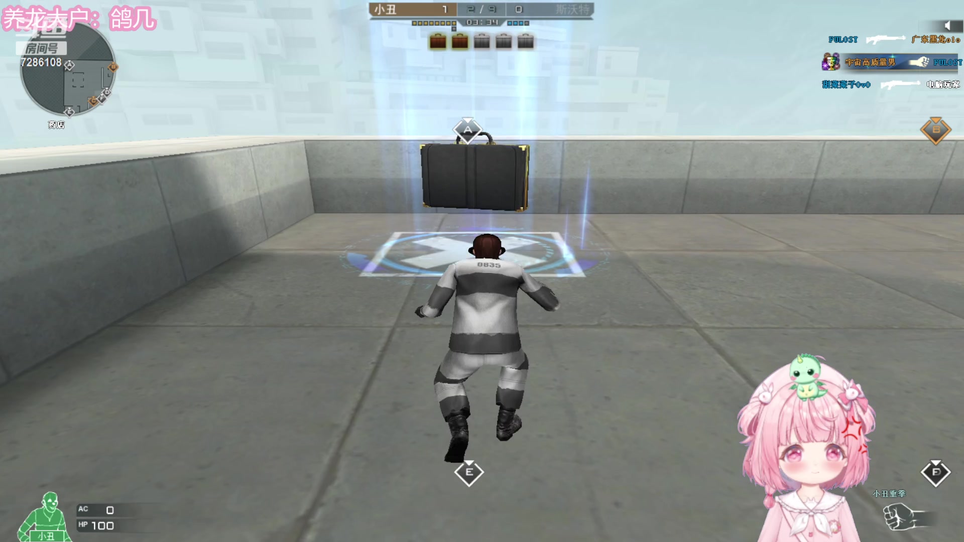 【2023-12-12 20点场】一只猛龙丶：家人们~我回来啦~