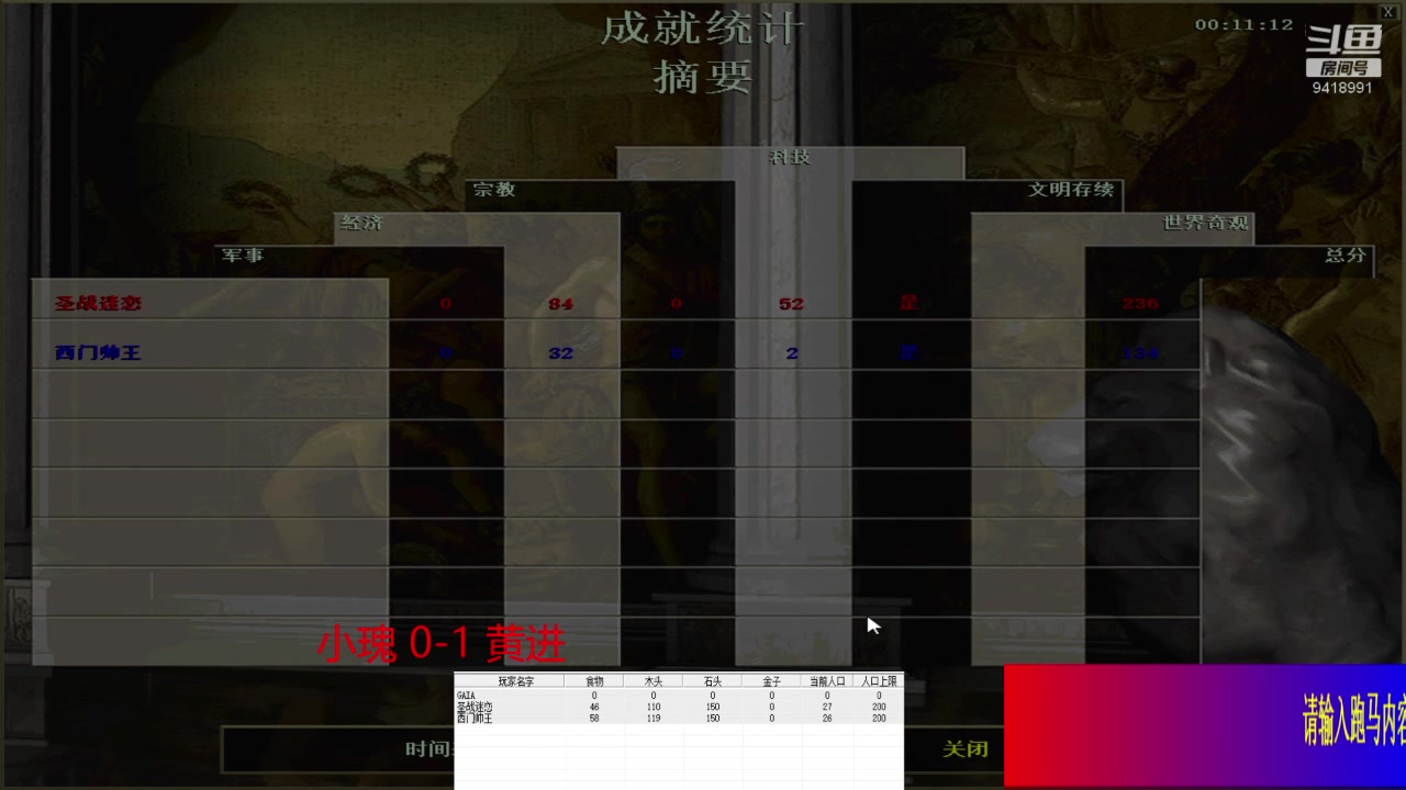 【2023-12-12 17点场】淋淋雨829:圣战迷恋的直播间