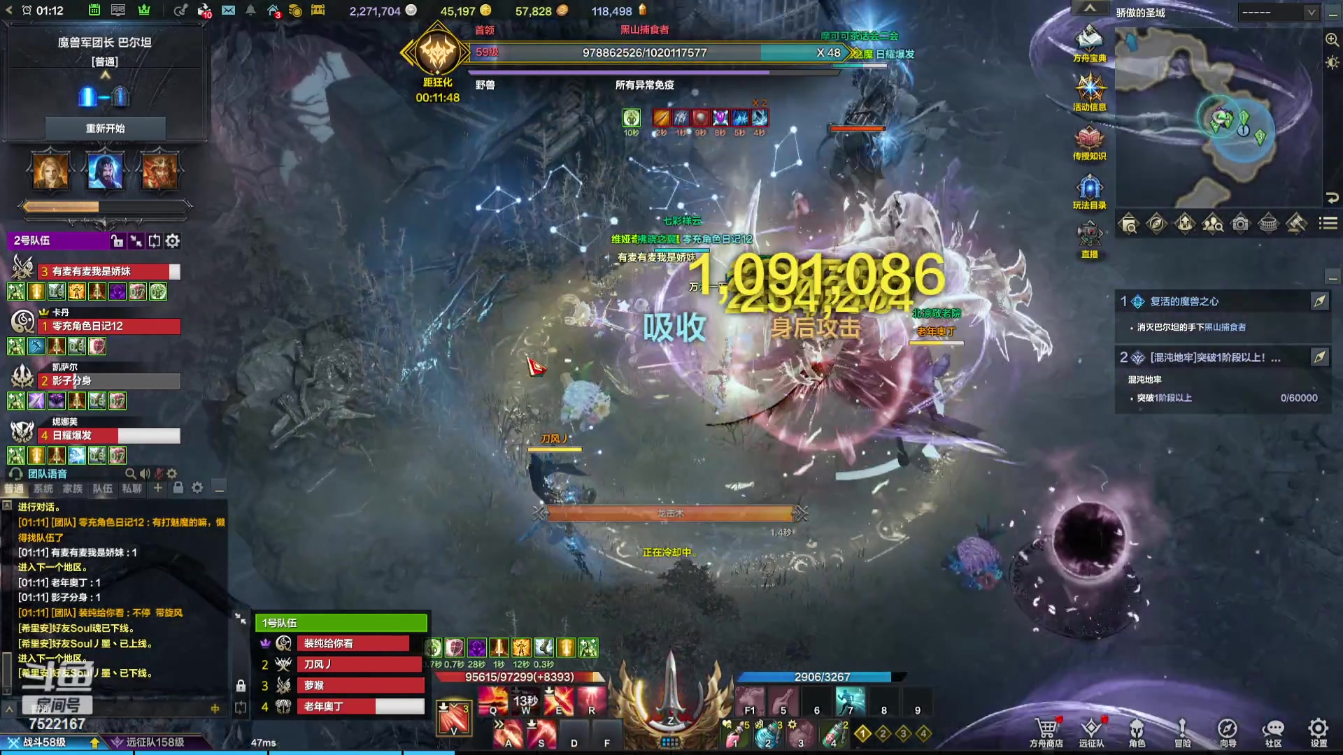 【2023-12-13 00点场】螃蟹Sam：【螃蟹】希里安小丑