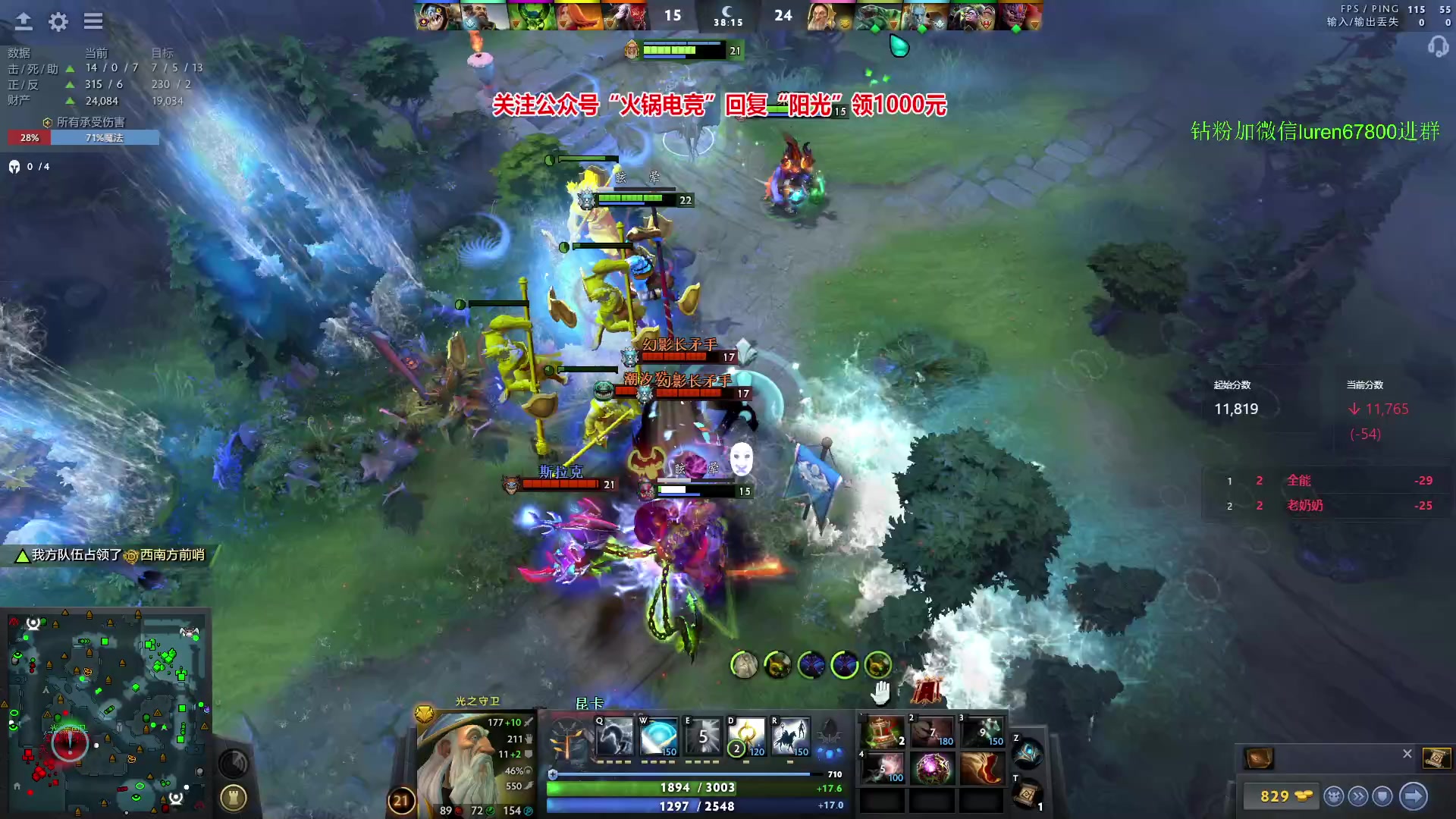 【2023-12-12 20点场】阳光男孩Aq：杀！！！！7718843