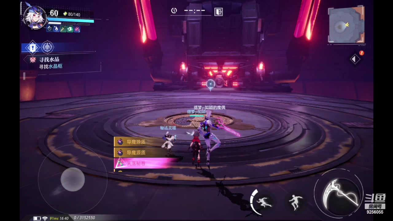 【2023-12-12 16点场】纸鸢飞路:一起来玩吧 晶核