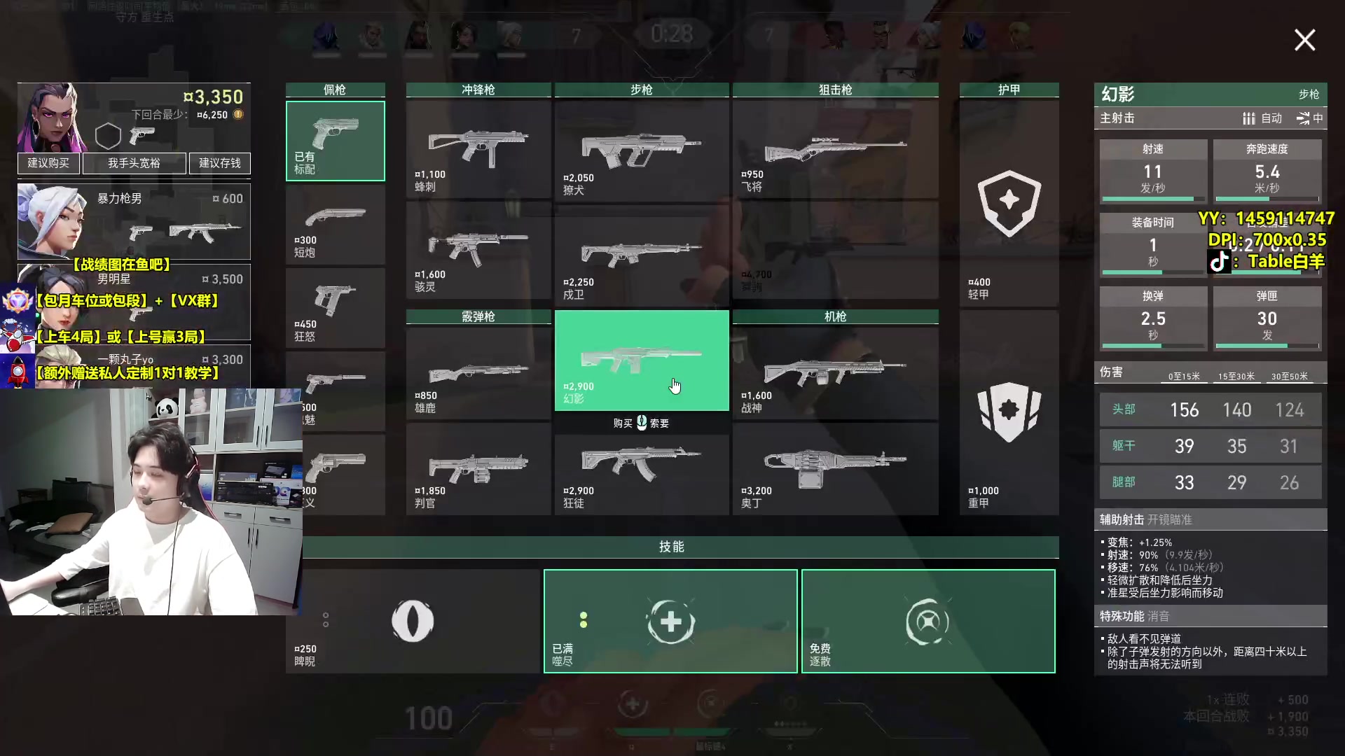 【2023-12-11 22点场】Table白羊：【早上8点来】荧光棒续一续~