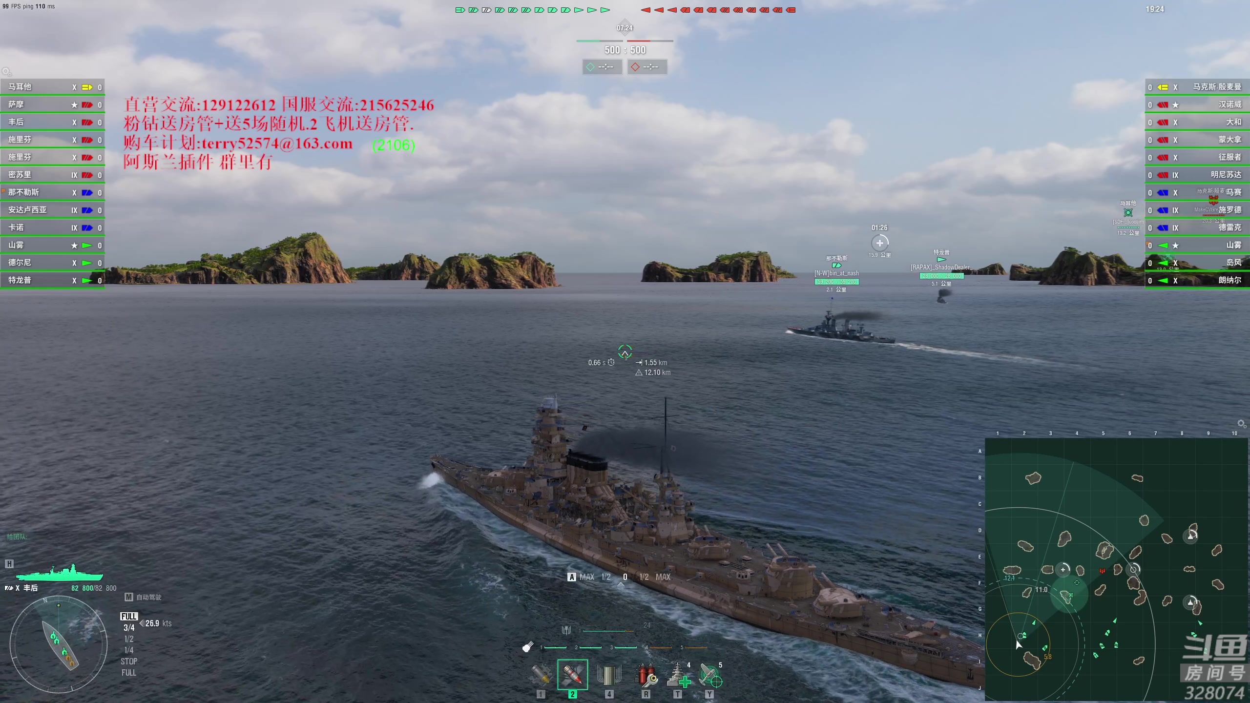 【2023-12-12 21点场】天涯凝望：天涯:战舰世界!