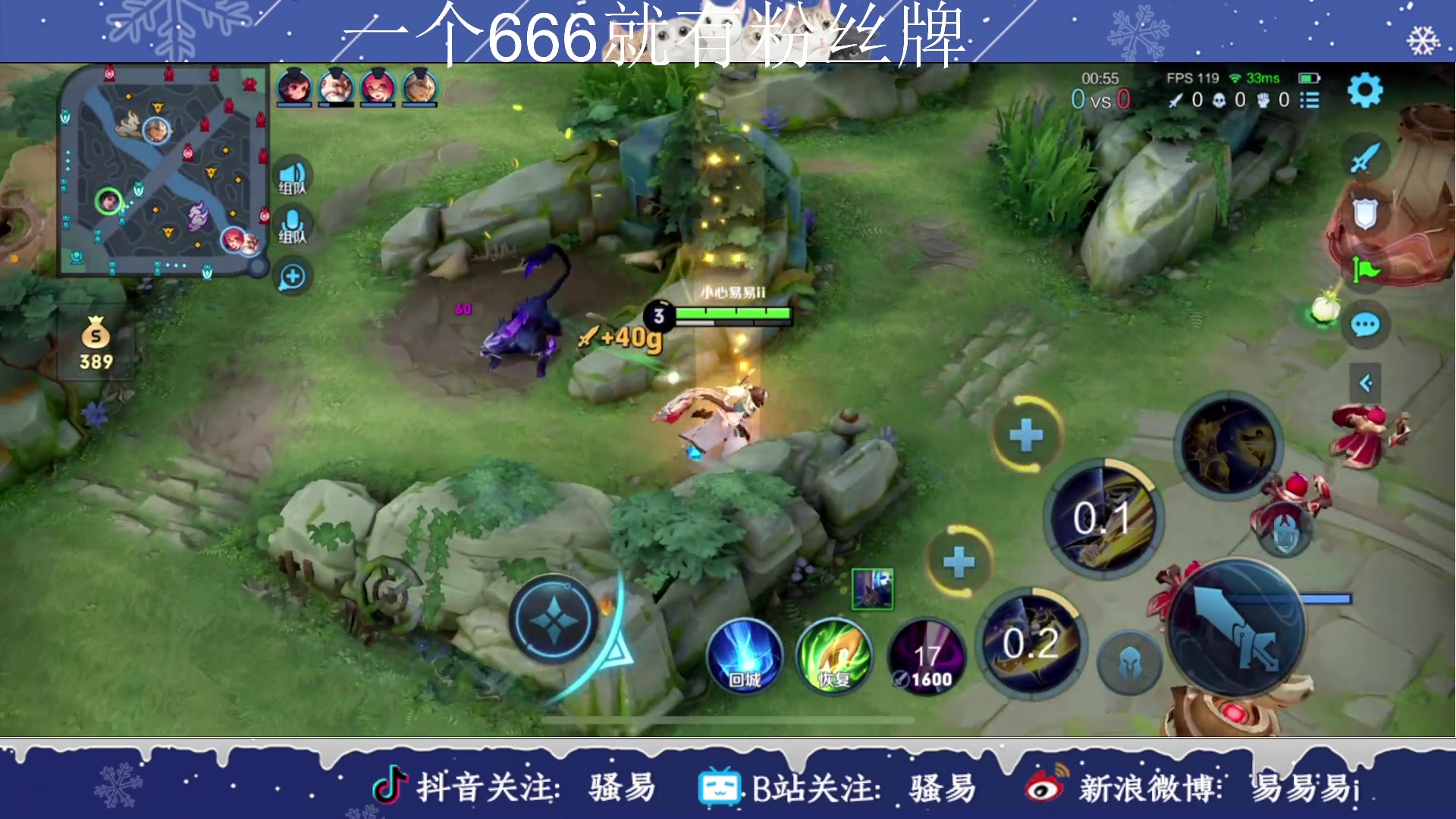【2023-12-12 22点场】骚易丶：打会排位... 2207607