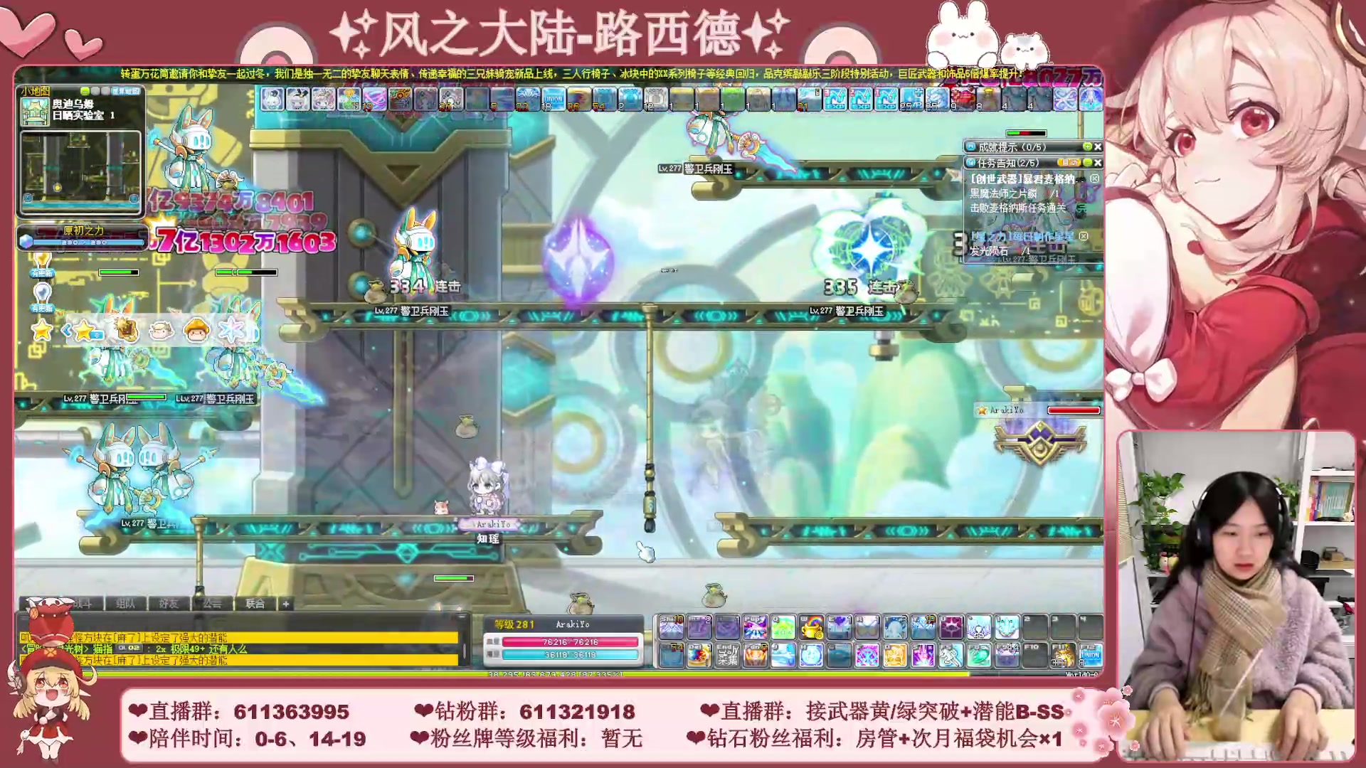 【2023-12-13 02点场】顾青ArakiYoko：【11.29-1.9】白雪人X品克缤步