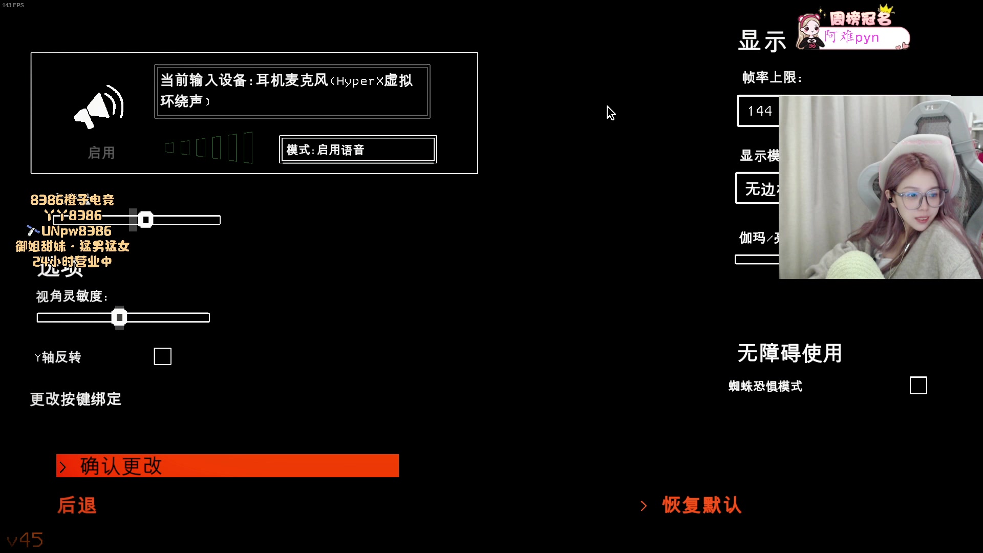 【2023-12-12 23点场】于子怡yoyo:【yzy】帮我想一个标题吧