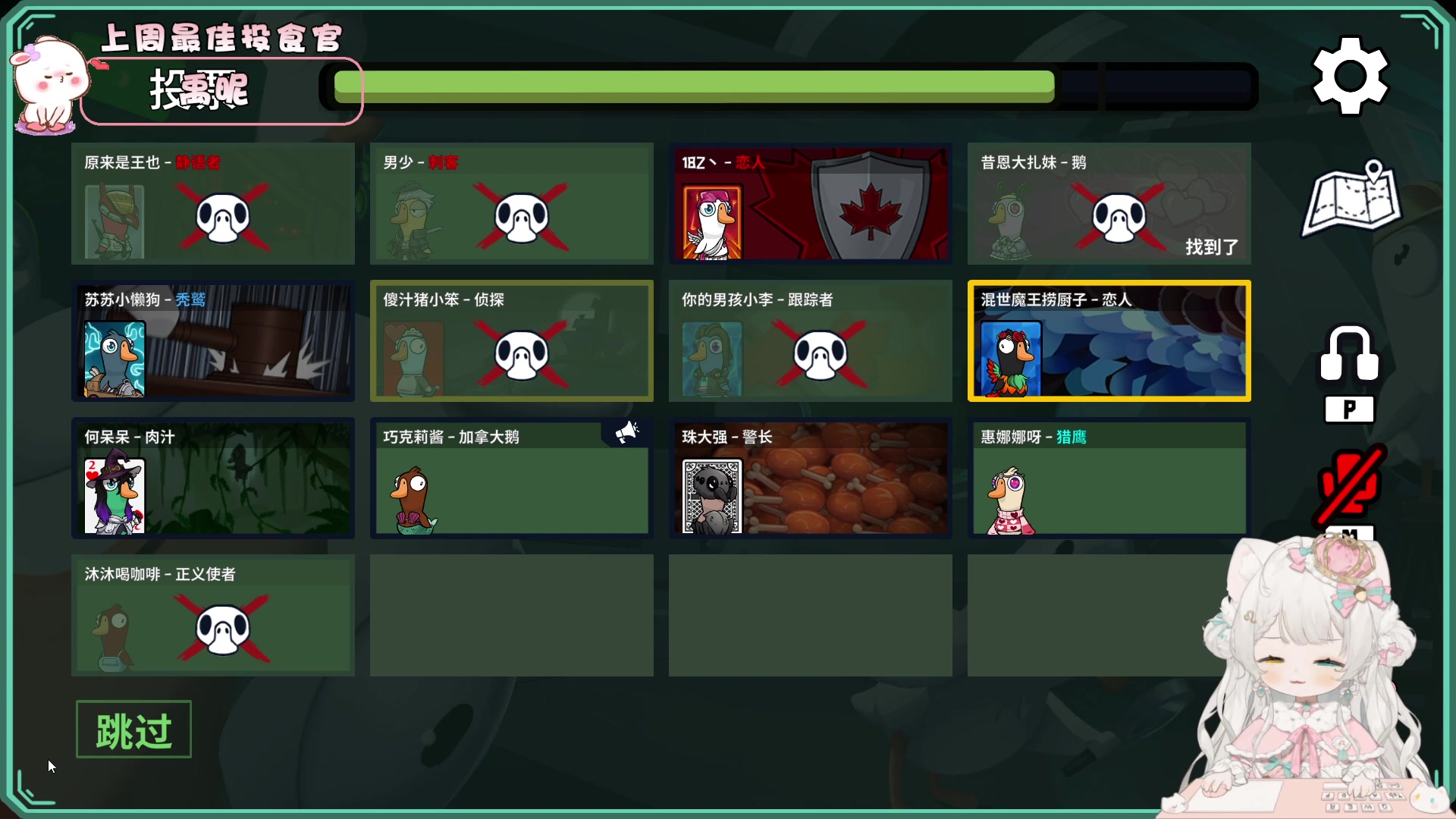 【2023-12-13 19点场】昔恩小姐姐：【小奶团】今天黄金双倍亲密度哦~