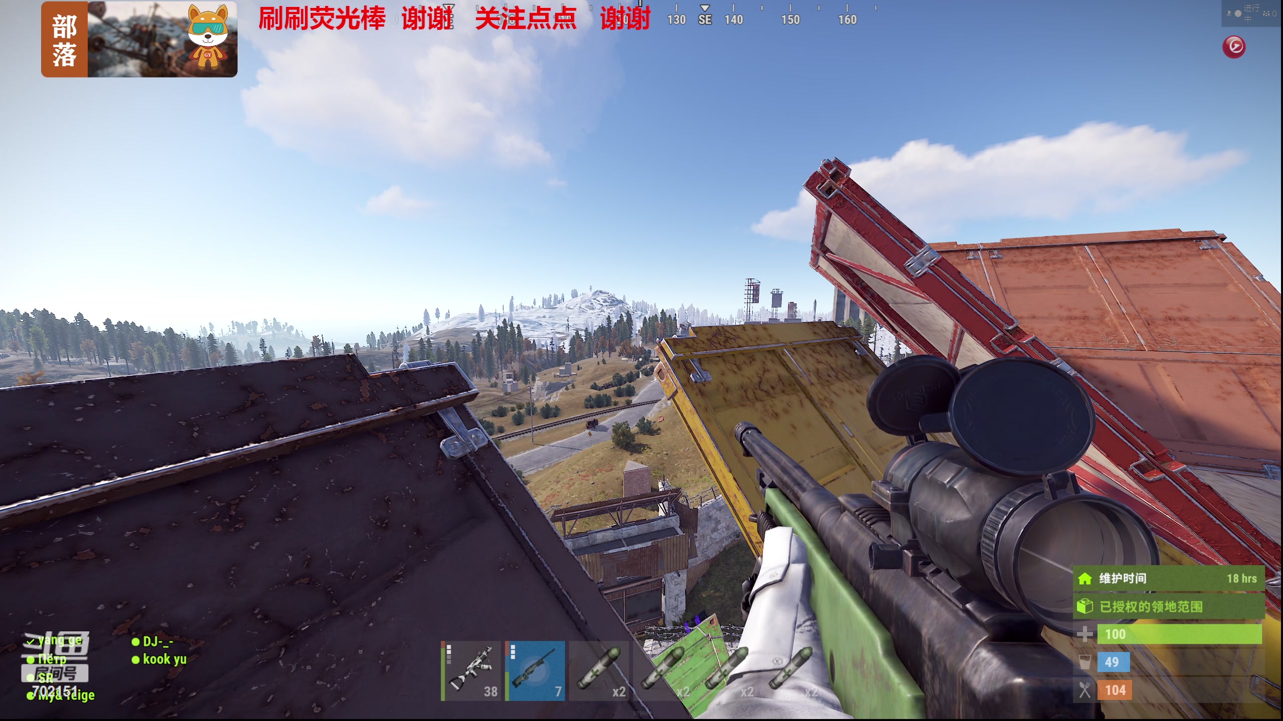 【2023-12-13 17点场】GY阳哥：702151  最棒的生存游戏